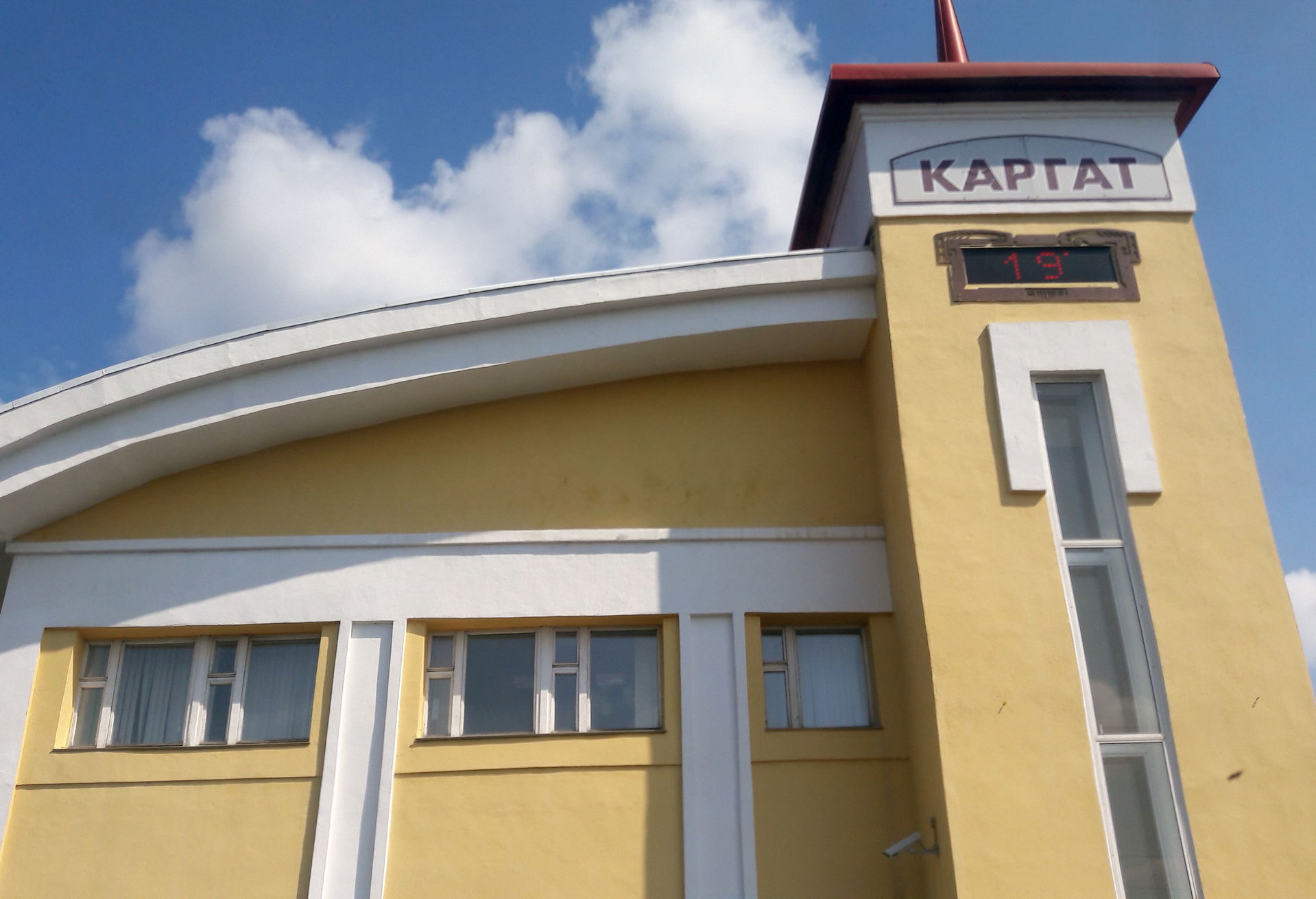 Станция Каргат (вокзал)