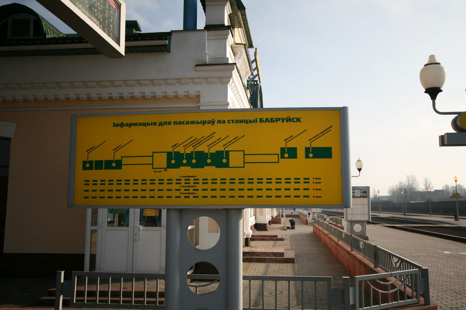 Babruysk