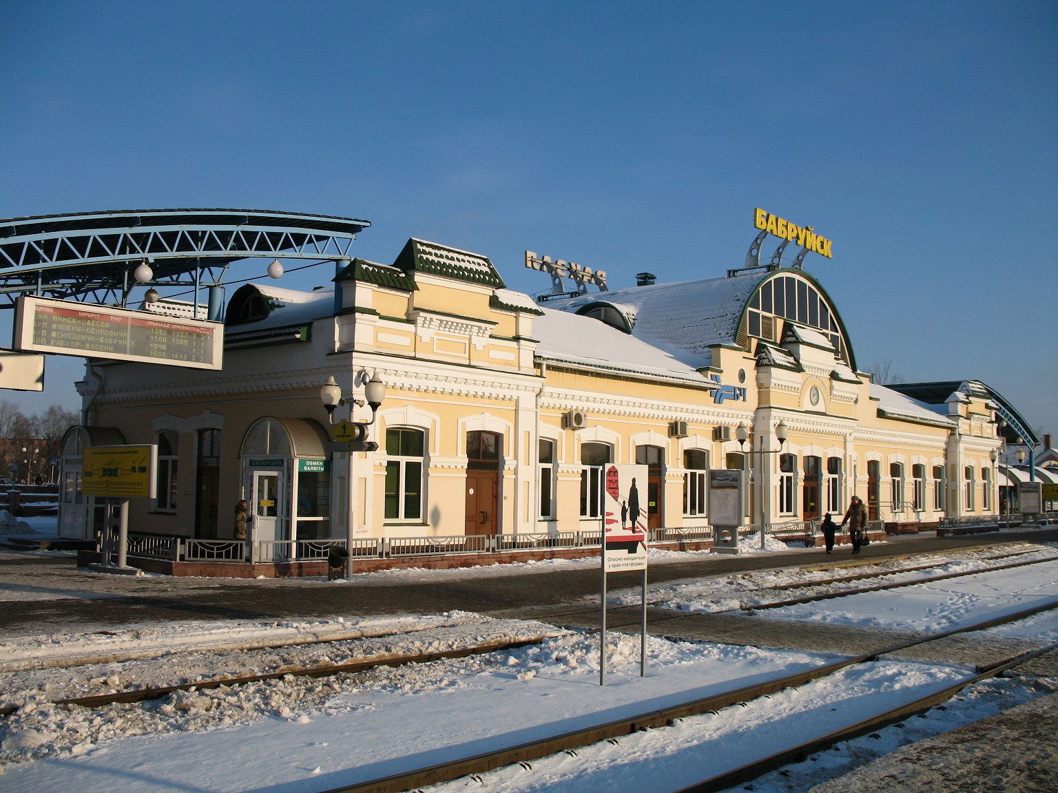 View of the Bobrujsk railway station, in Belarus. Bobrujsk and …