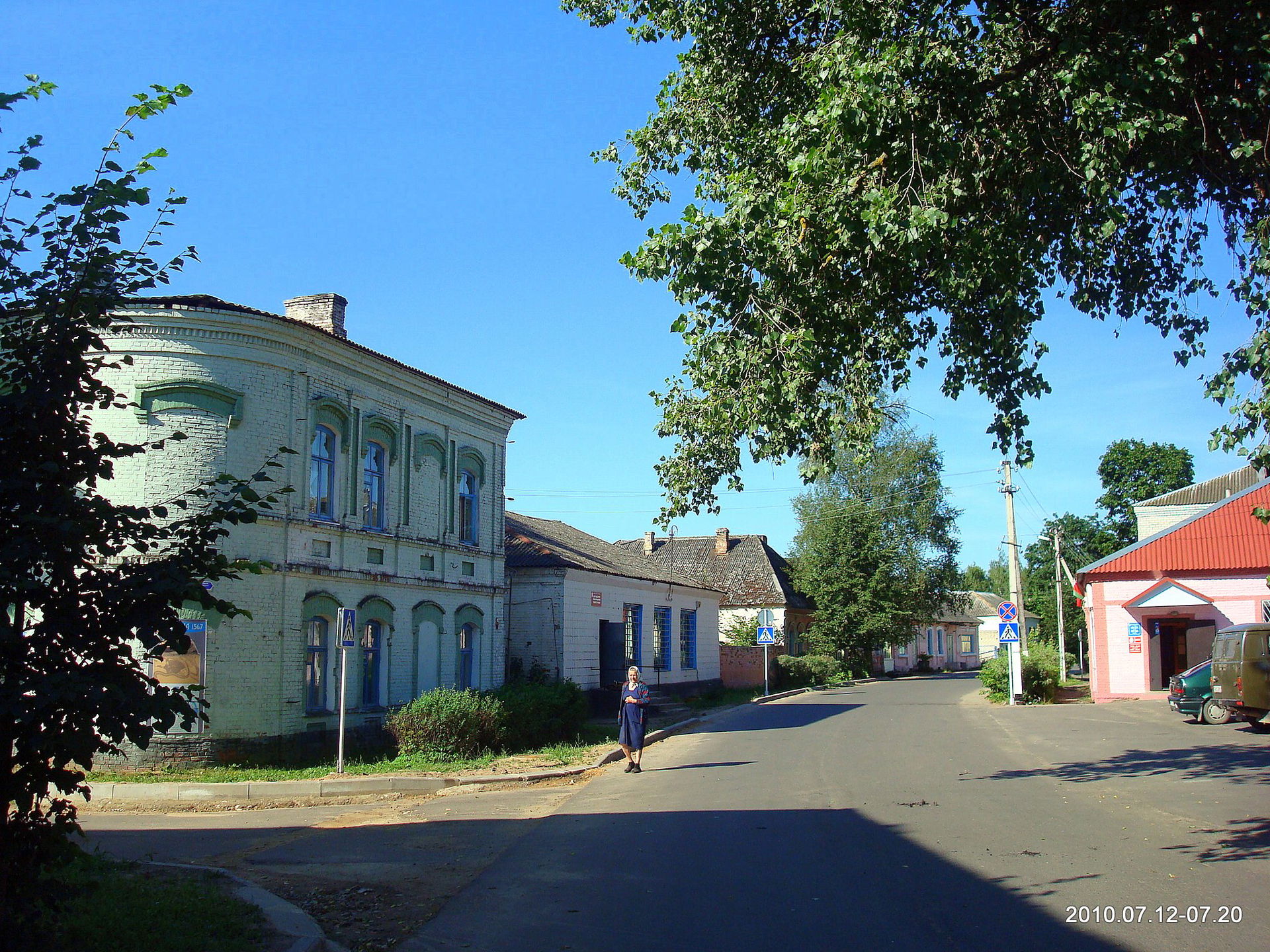 Дисна