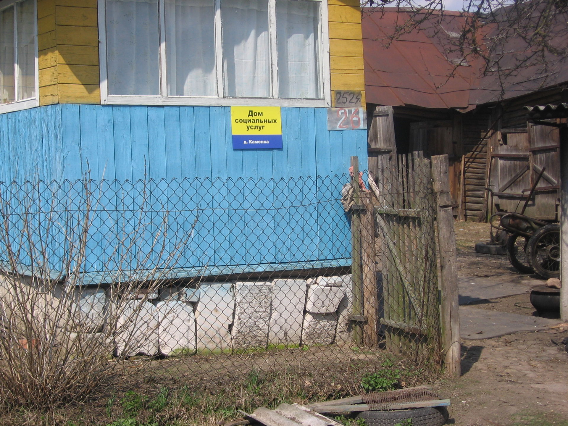 Kamenka village, Dribinsky district, Mogilev region