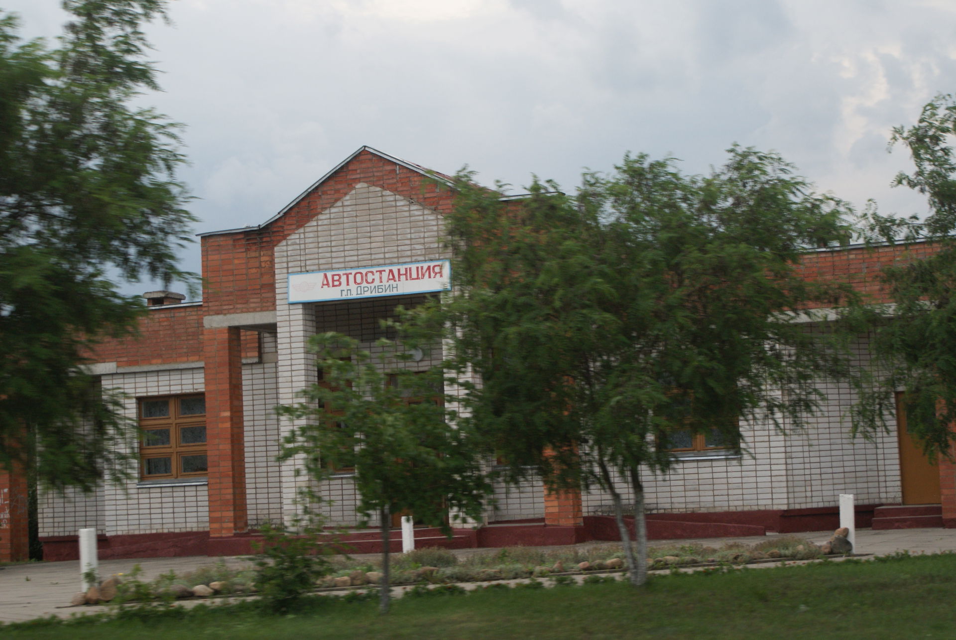 Bus station in Dribin