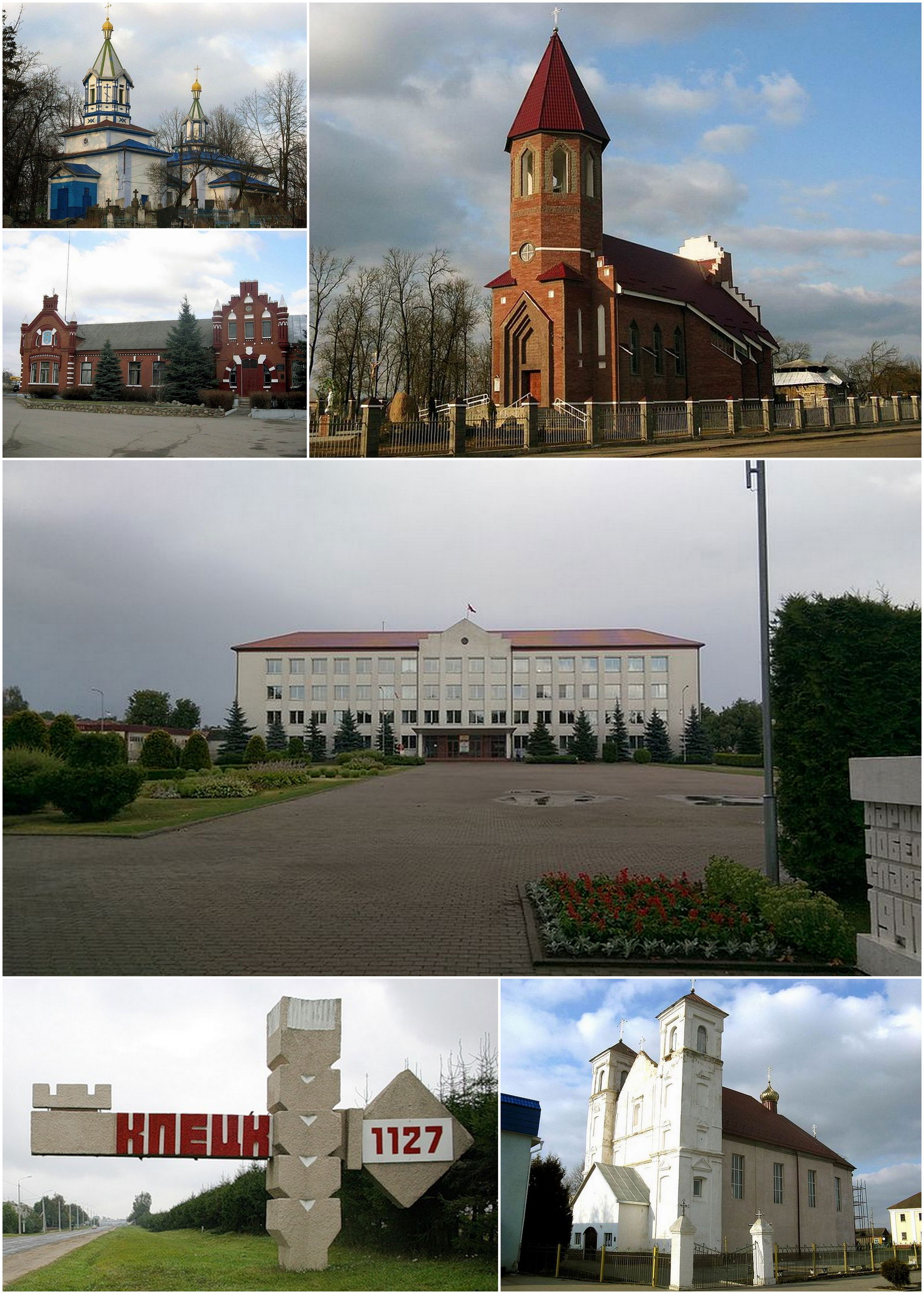 Калаж для артыкулаў пра Клецк з фотаздымкаў: