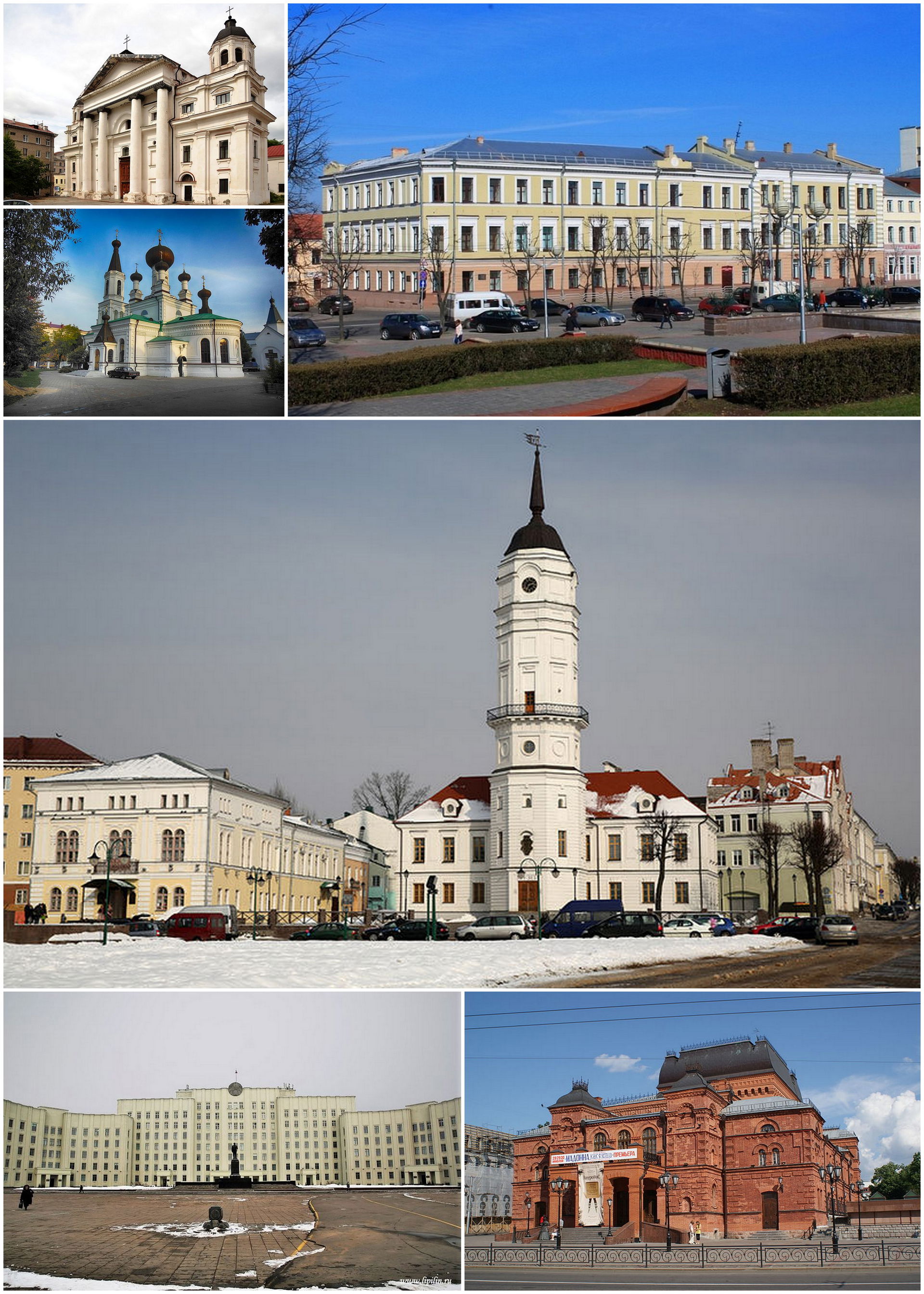 Калаж для артыкулаў пра Магілёў з фотаздымкаў: