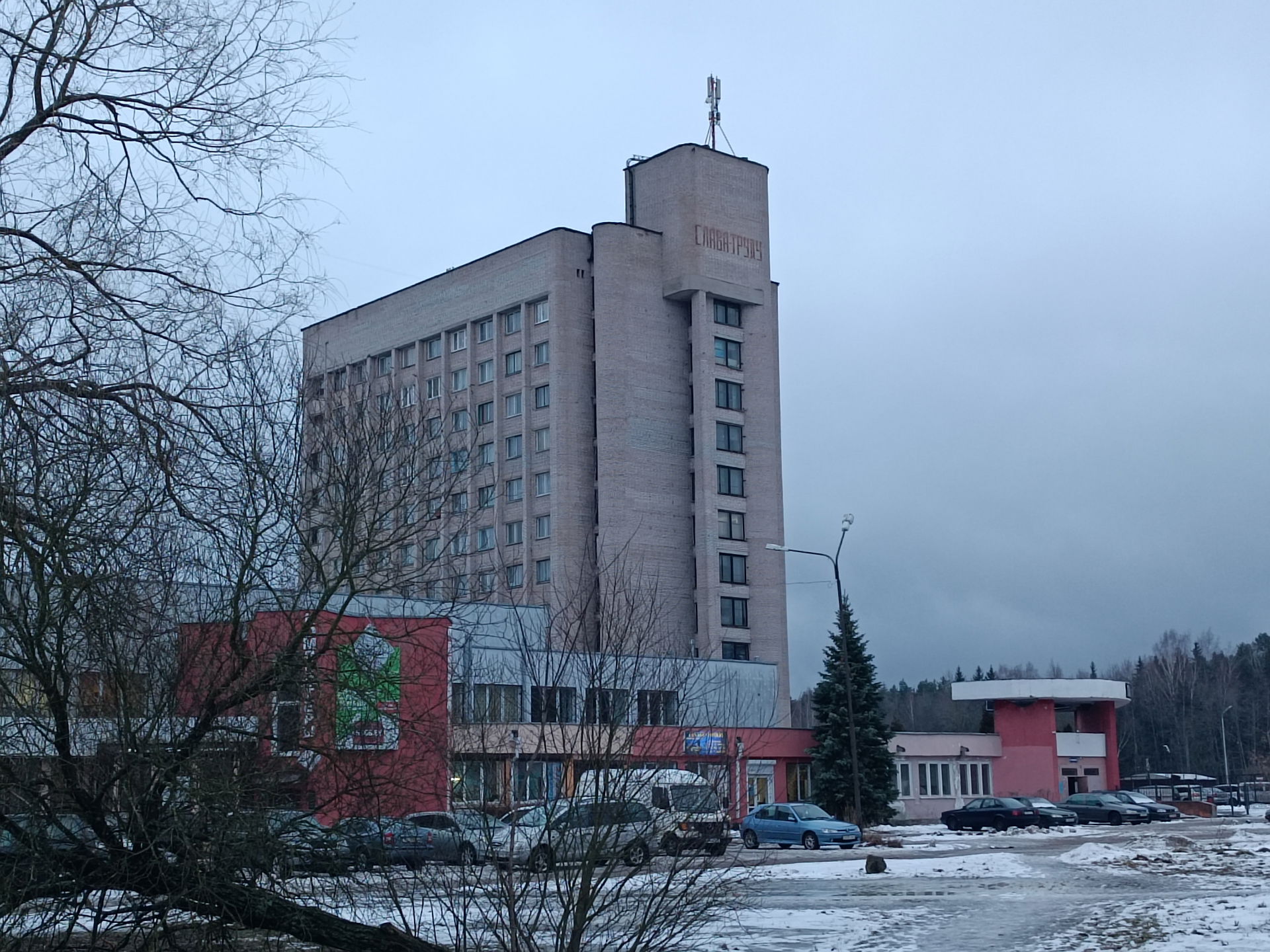 Новополоцк, Полоцкий район, Витебская область, Беларусь