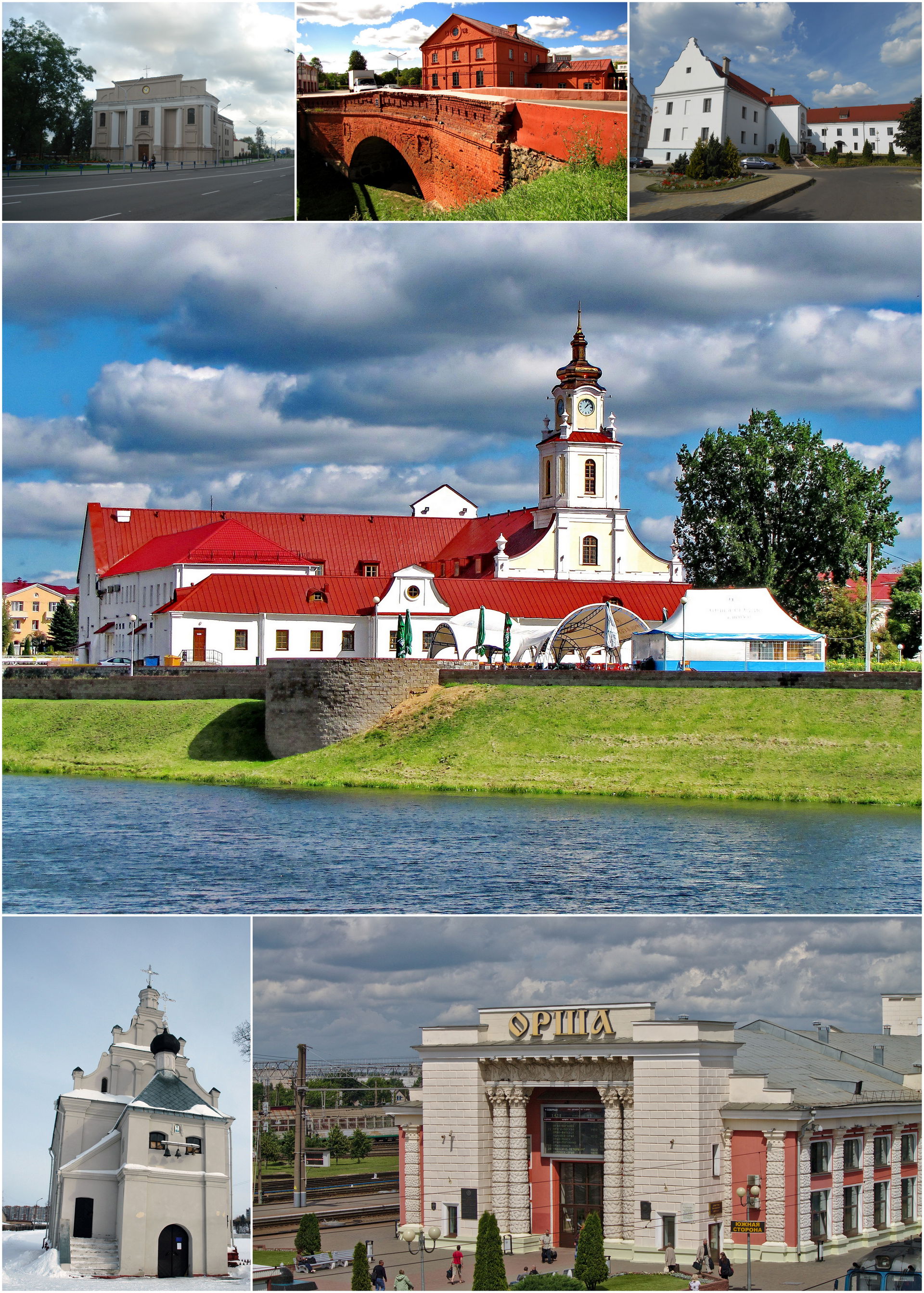 Калаж для артыкулаў пра Оршу з фотаздымкаў: