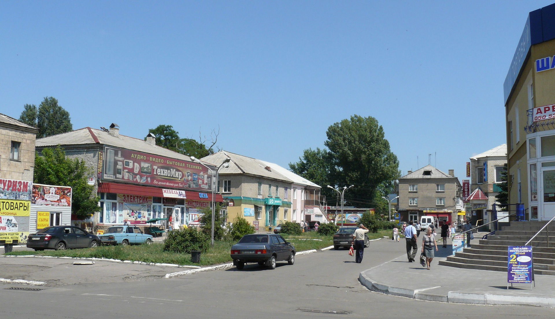 Krasnoarmijsk, centrum miasta.