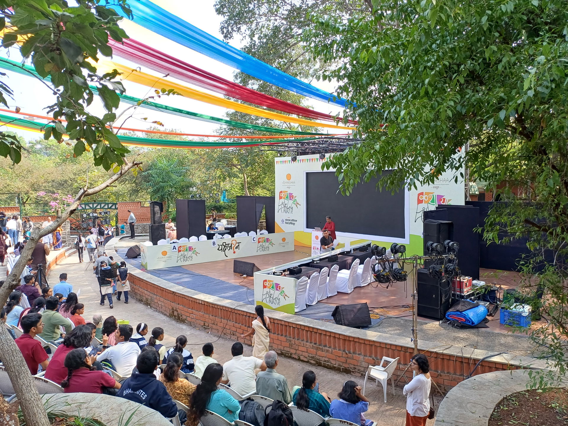 Amphitheater at Bhandarkar Oriental Research Institute