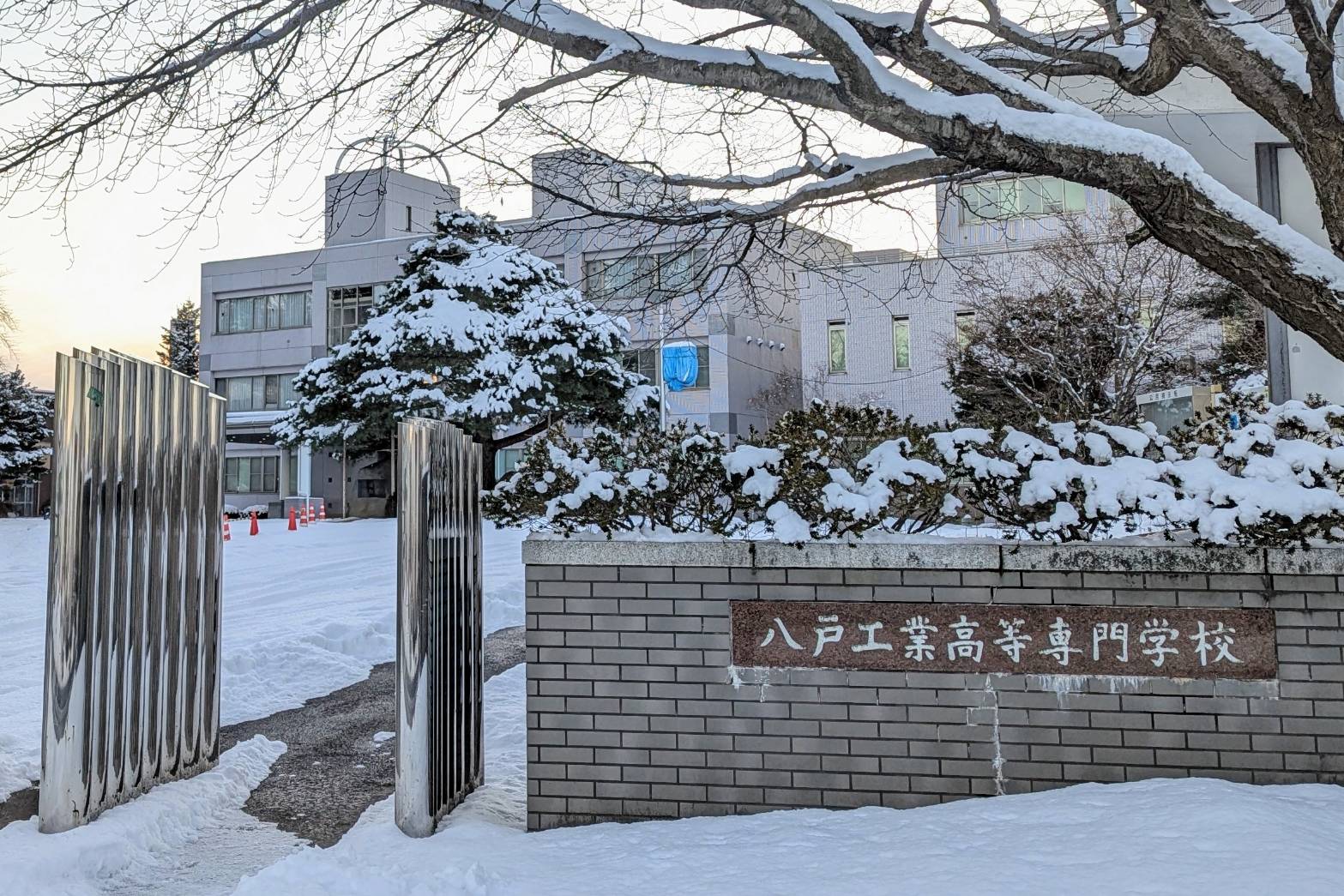 National Institute of Technology, Hachinohe College