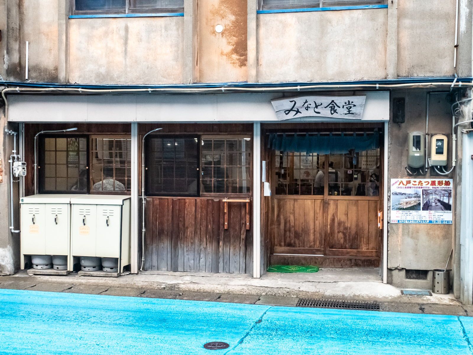みなと食堂(陸奥湊・八戸市)