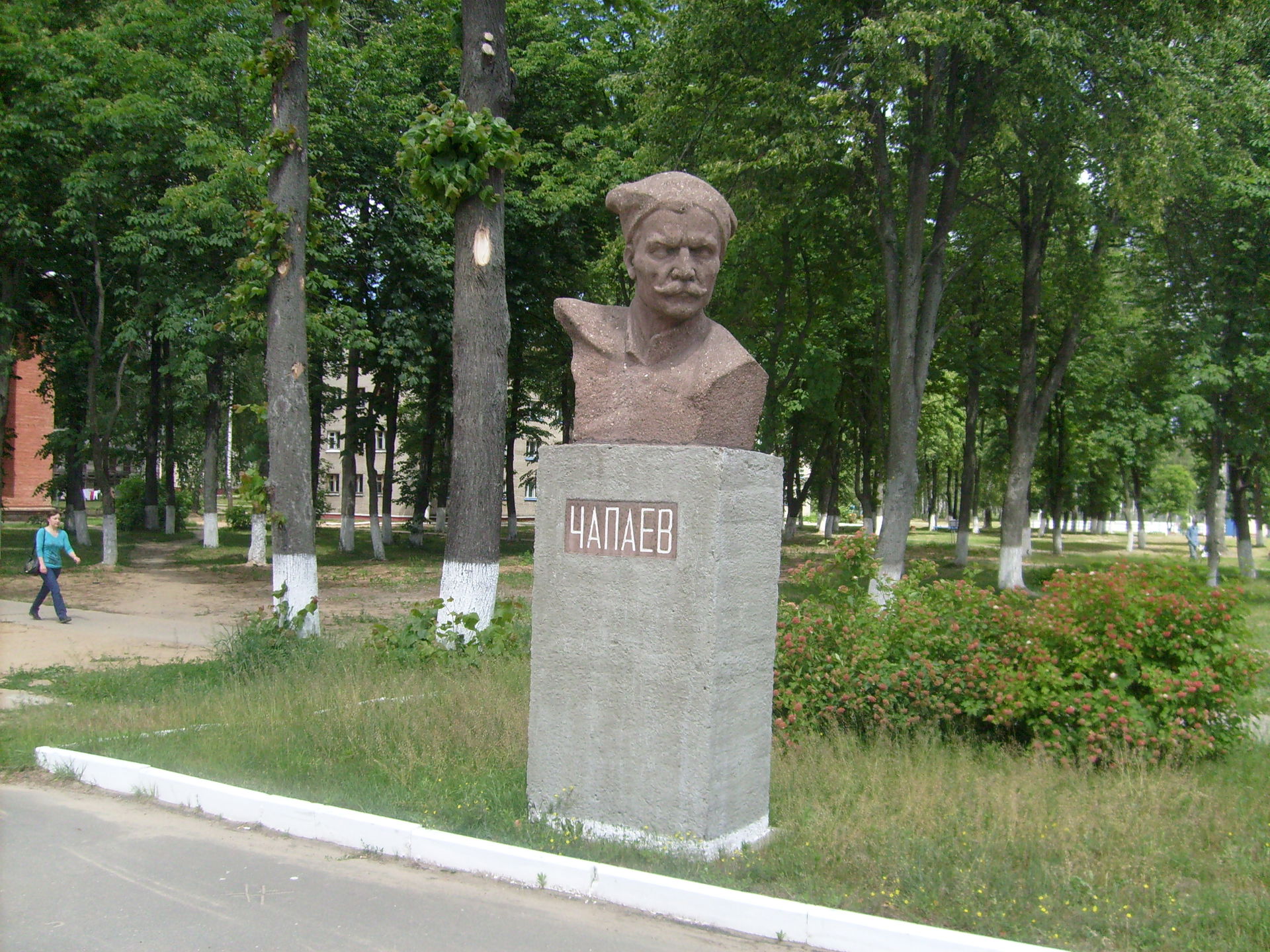 Military town Bykhov-1. Heroes Square. A Bust Of Vasily Chapayev