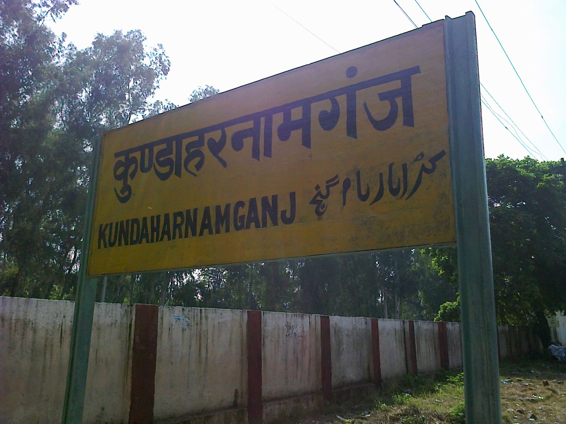 Kunda Harnamganj Railway Station, Pratapgarh UP
