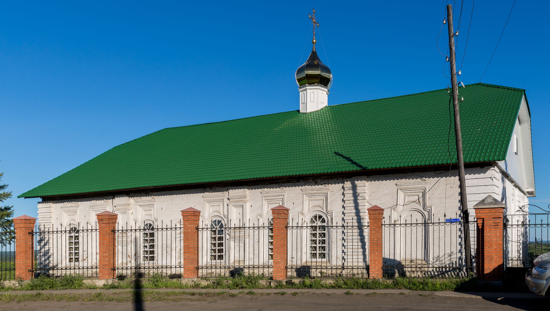 This is a photo of a cultural heritage object in Russia, number: