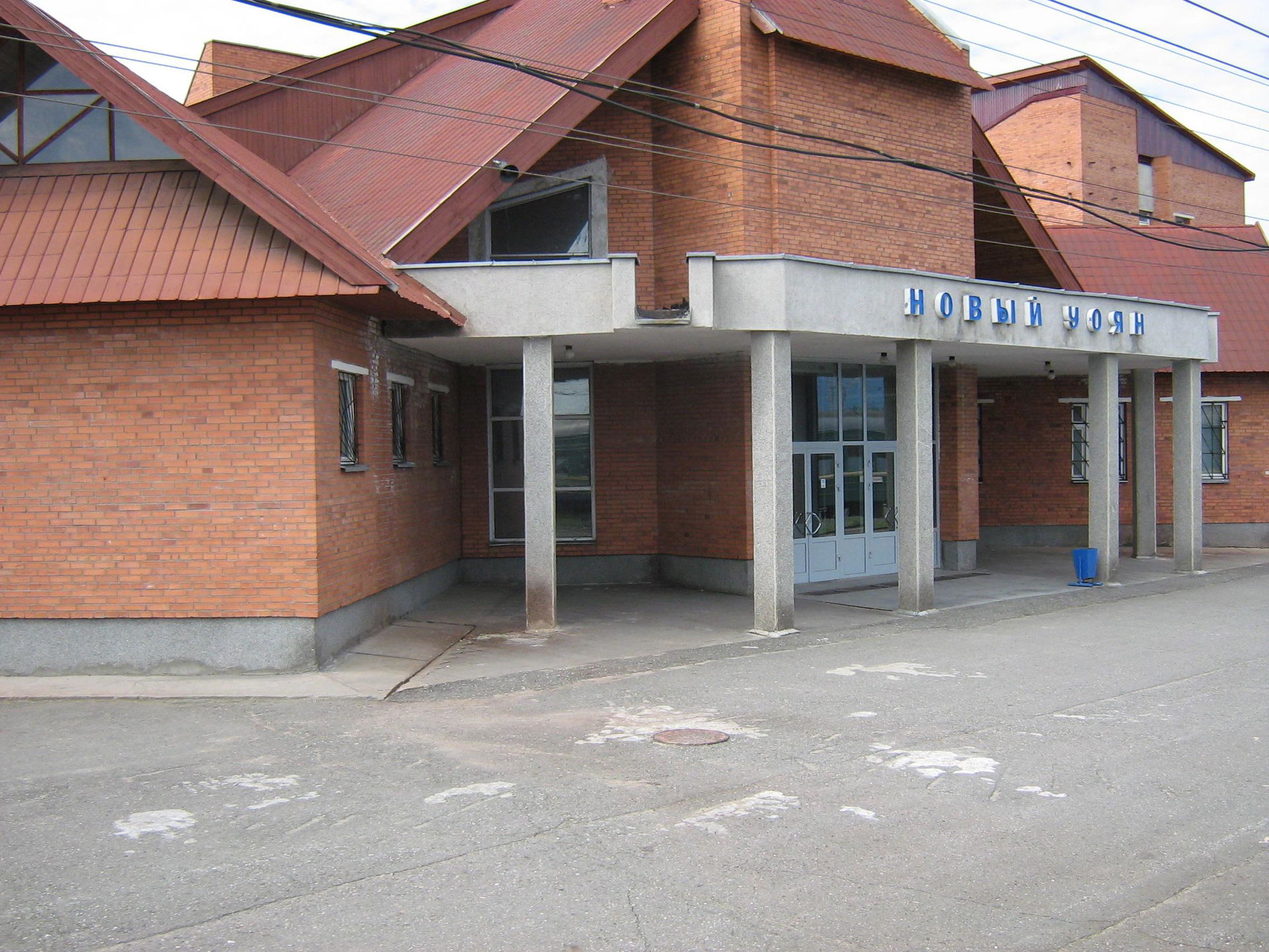 Railway station of Novy Uojan on Baikal Amur Mainline, Buryatia