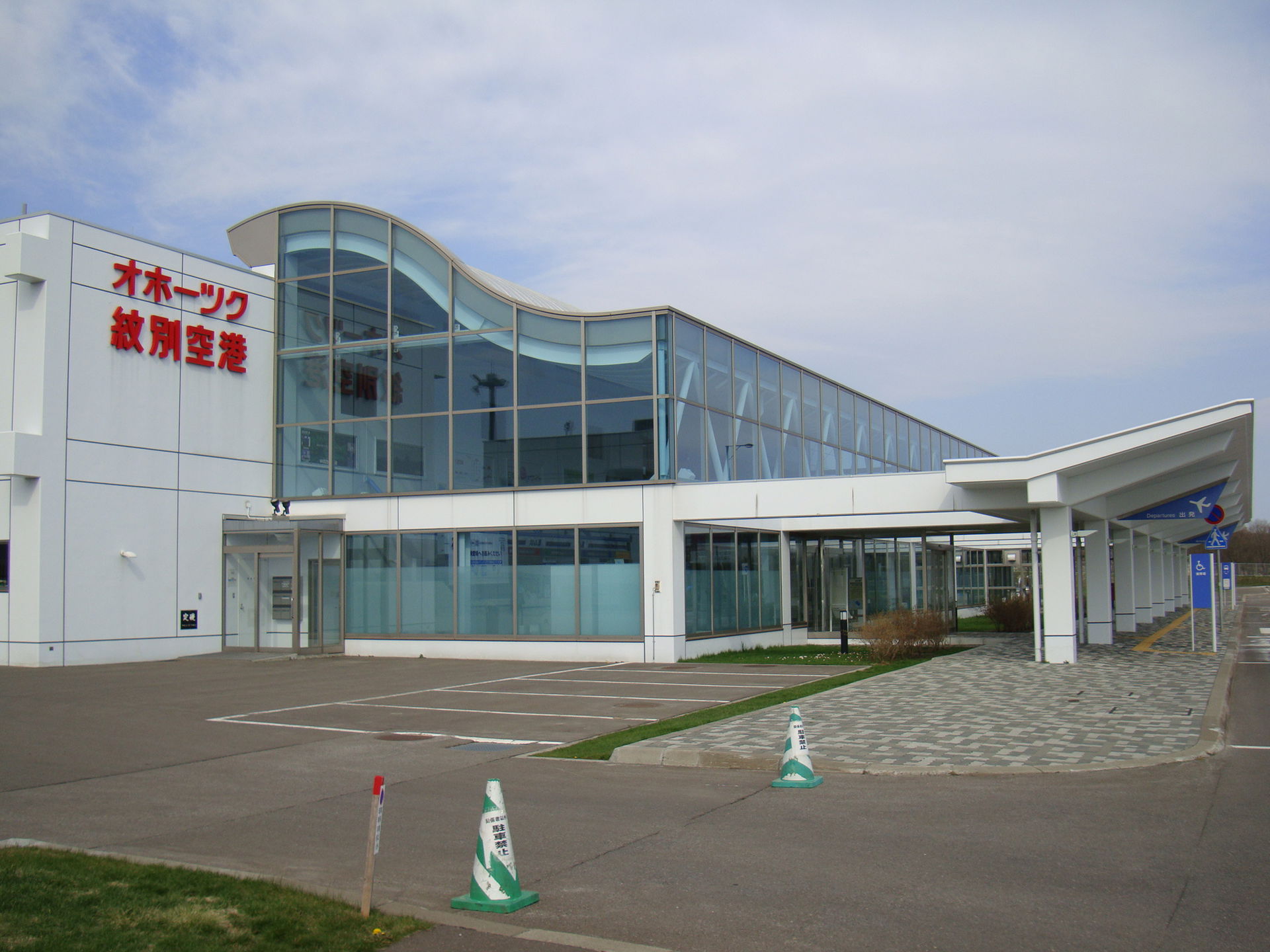 Okhotsk Monbetsu Airport