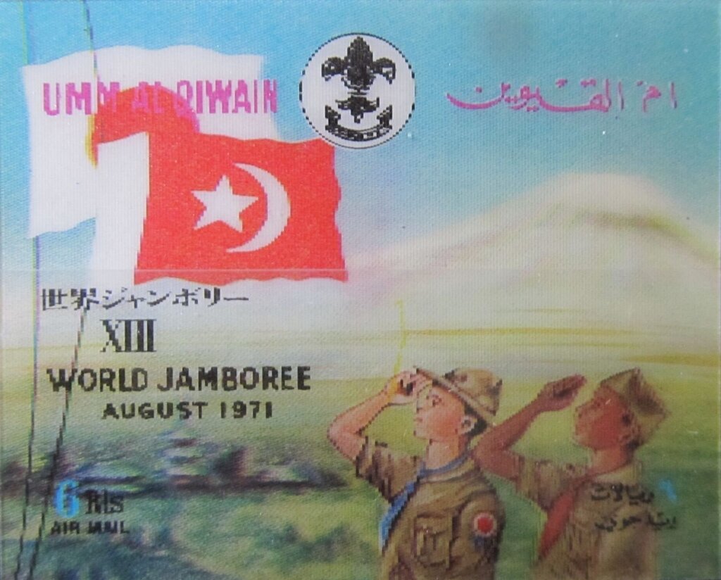 1972 stamps of Umm al-Quwain