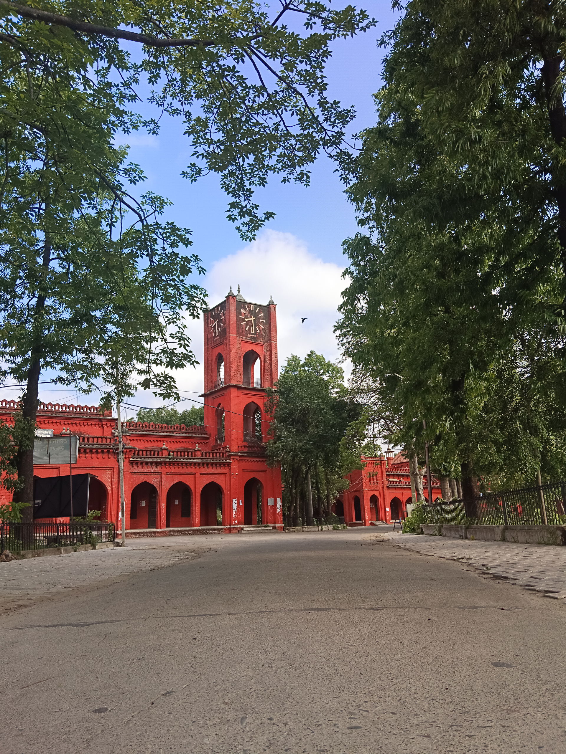 Bareilly College