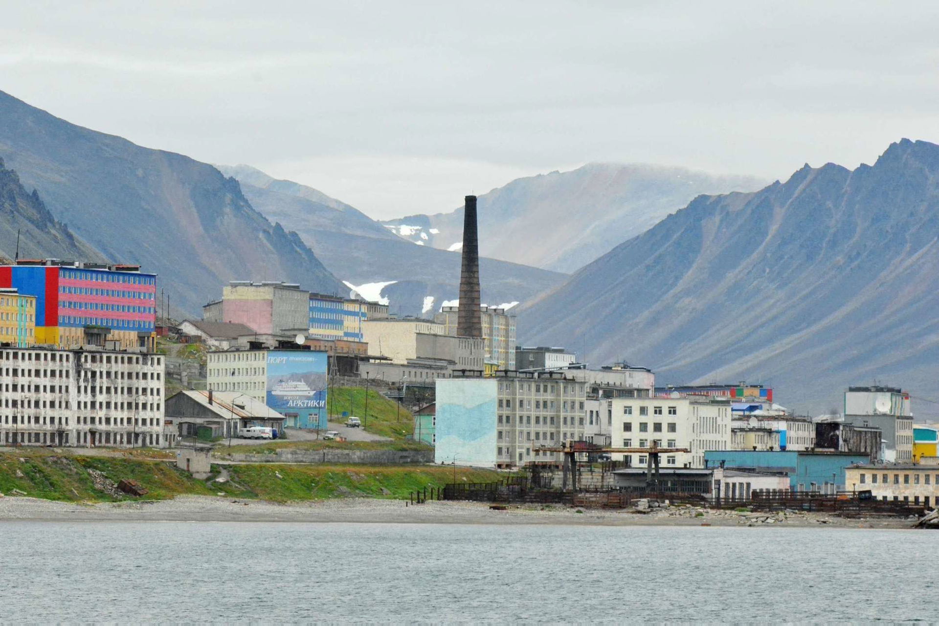 Provideniya, doorway (seaport) to the Russian Arctic (Chukotka,…