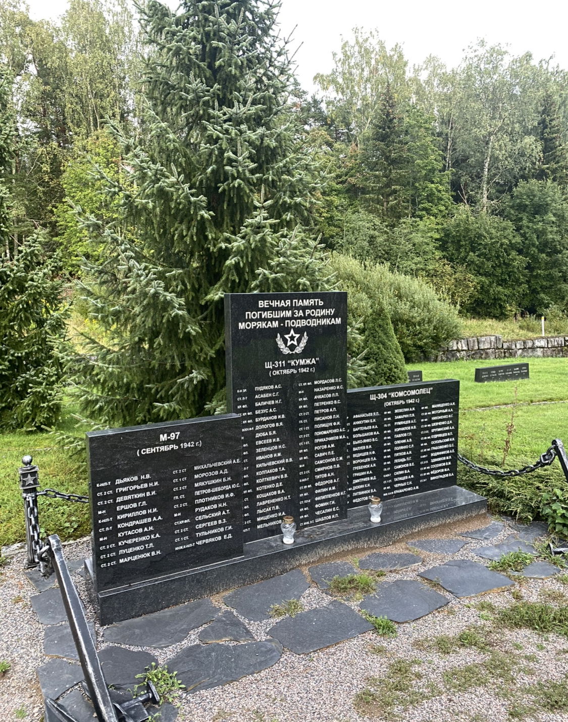 Neuvostoliiton aikainen hautausmaa Kirkkonummella.