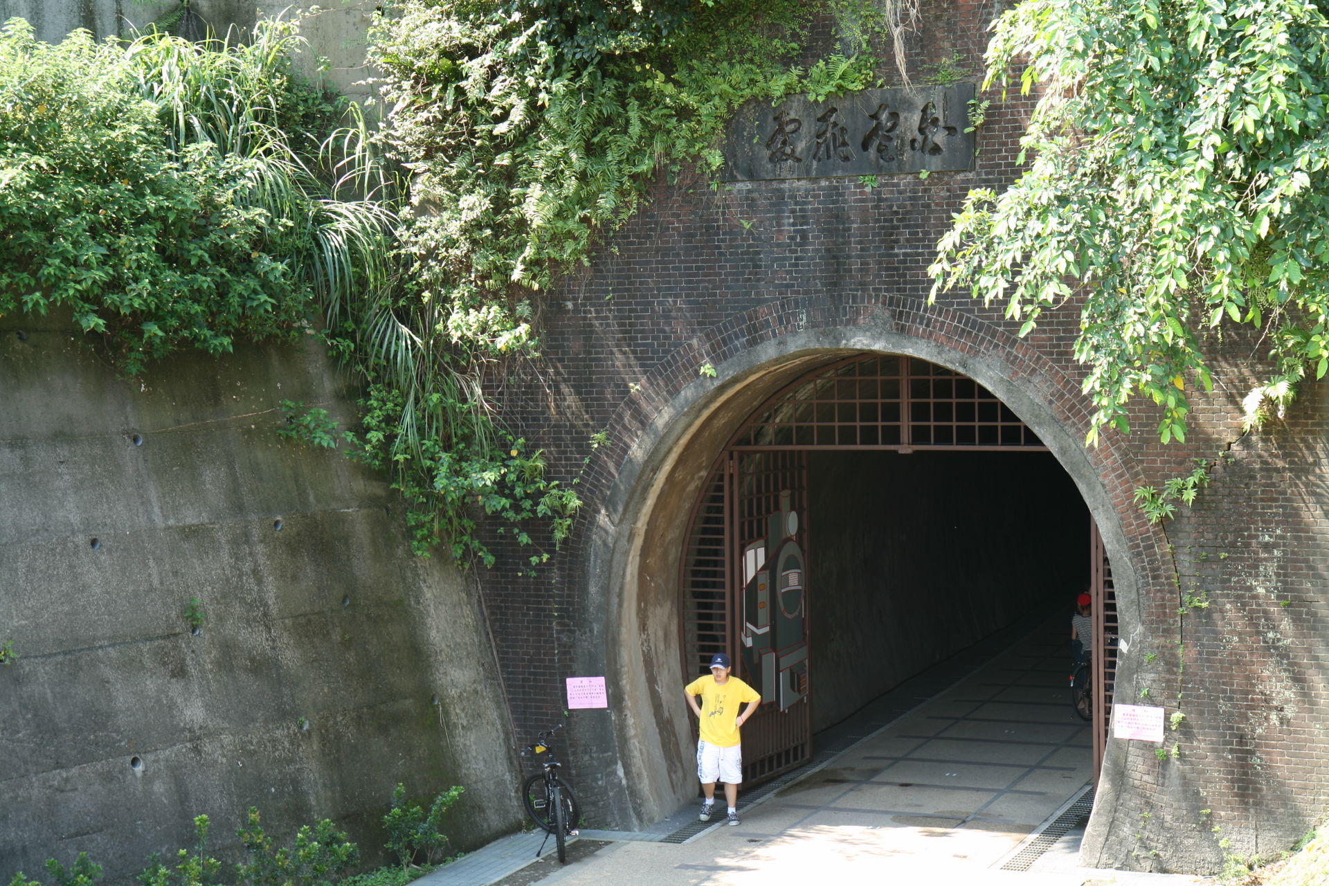 Old Tsau Ling Tunnel in Taiwan