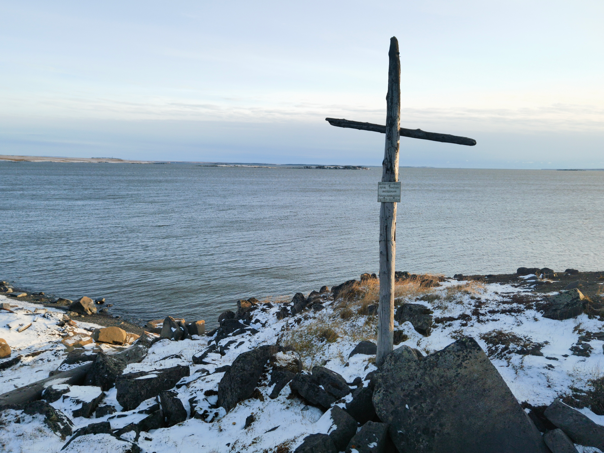 This is a photo of a cultural heritage object in Russia, number: