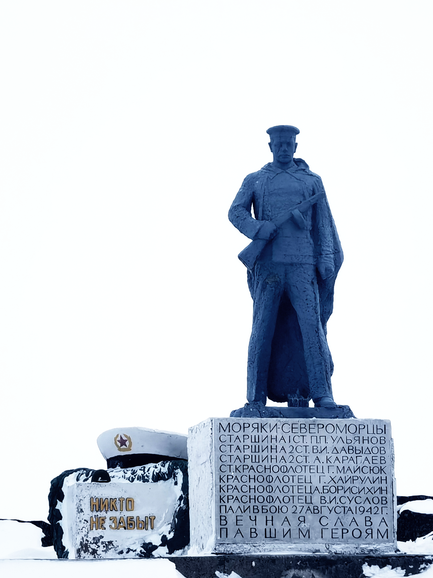 This is a photo of a cultural heritage object in Russia, number: