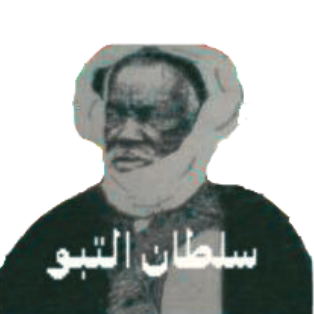 Derdé des toubous Chahaï Bogar-Derdé Korêmi