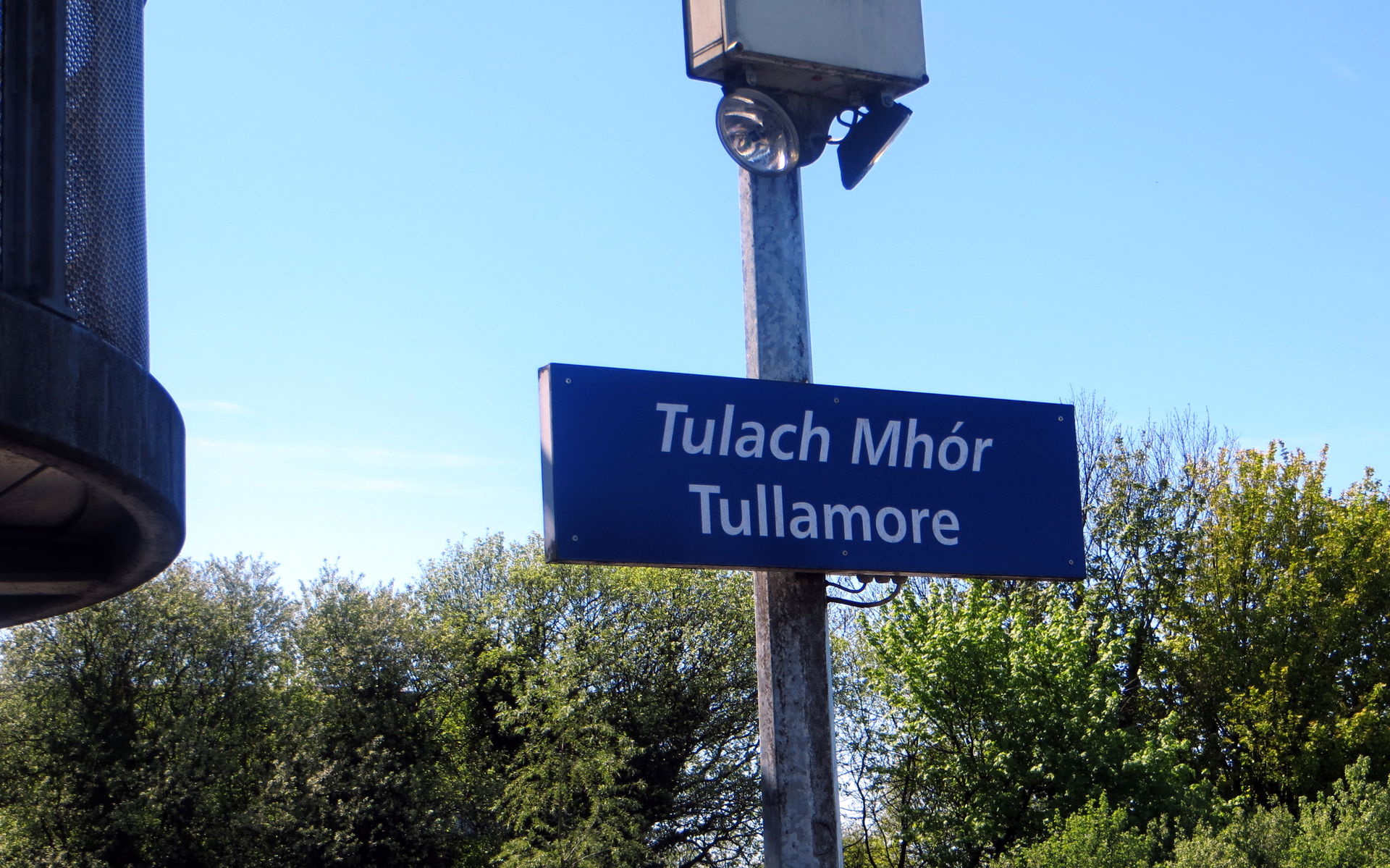 Tullamore station