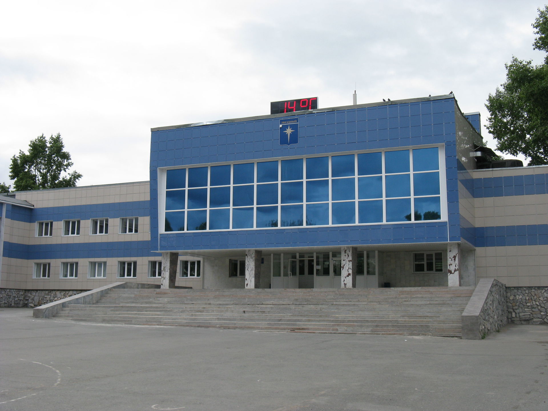 Cultural center in closed town Zvezdniy in Perm Krai