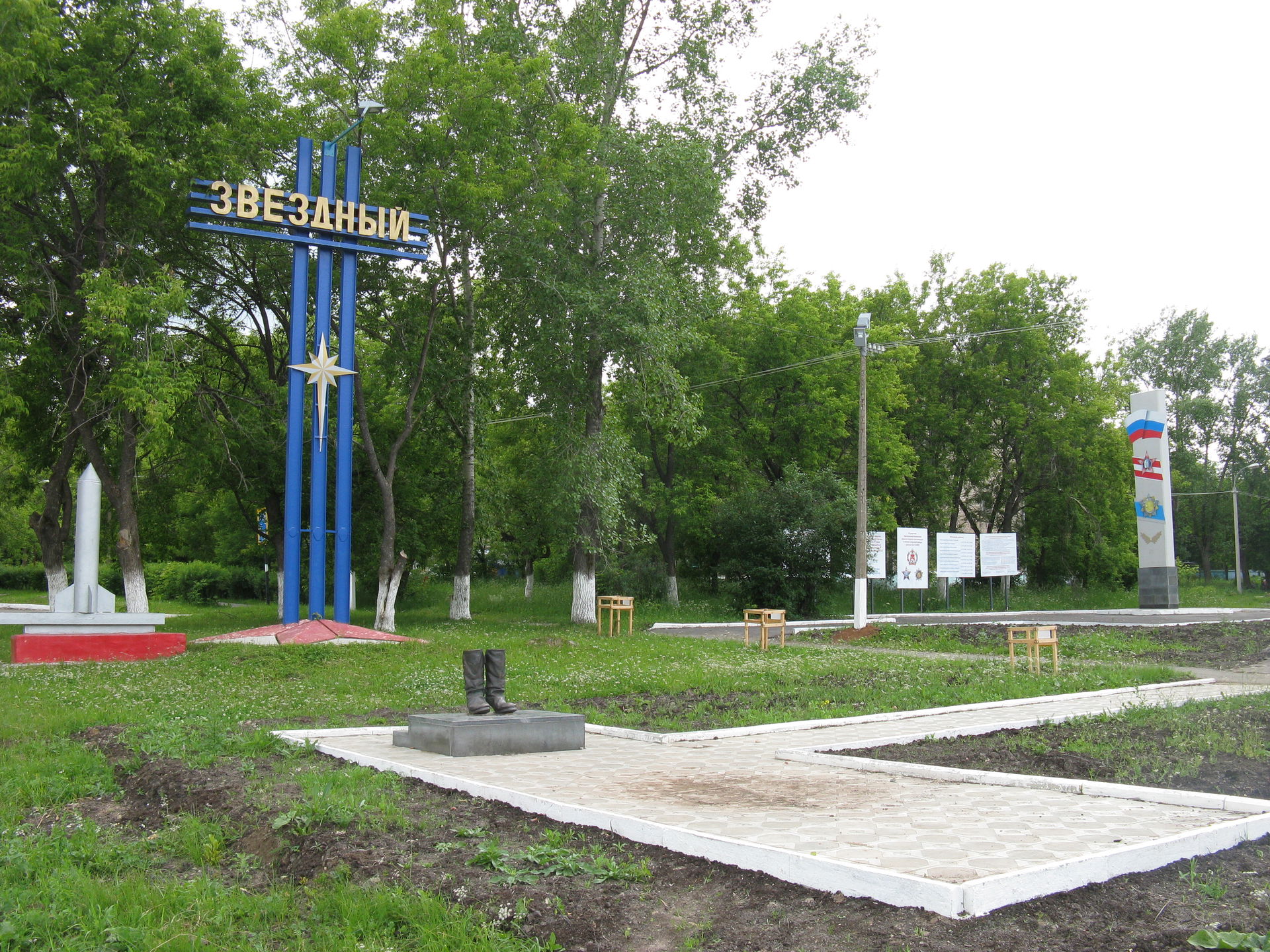 Closed town Zvezdniy in Perm Krai. Stele 52nd divisions of Stra…