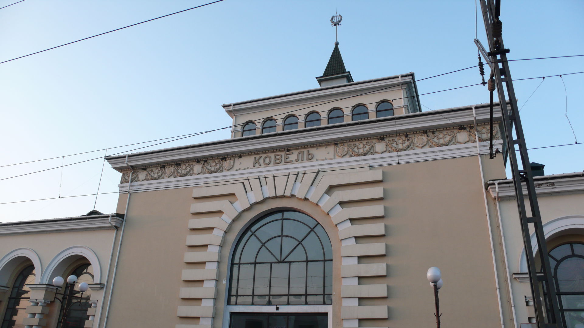 Kovel railway station in Kovel, Volyn Oblast, Ukraine