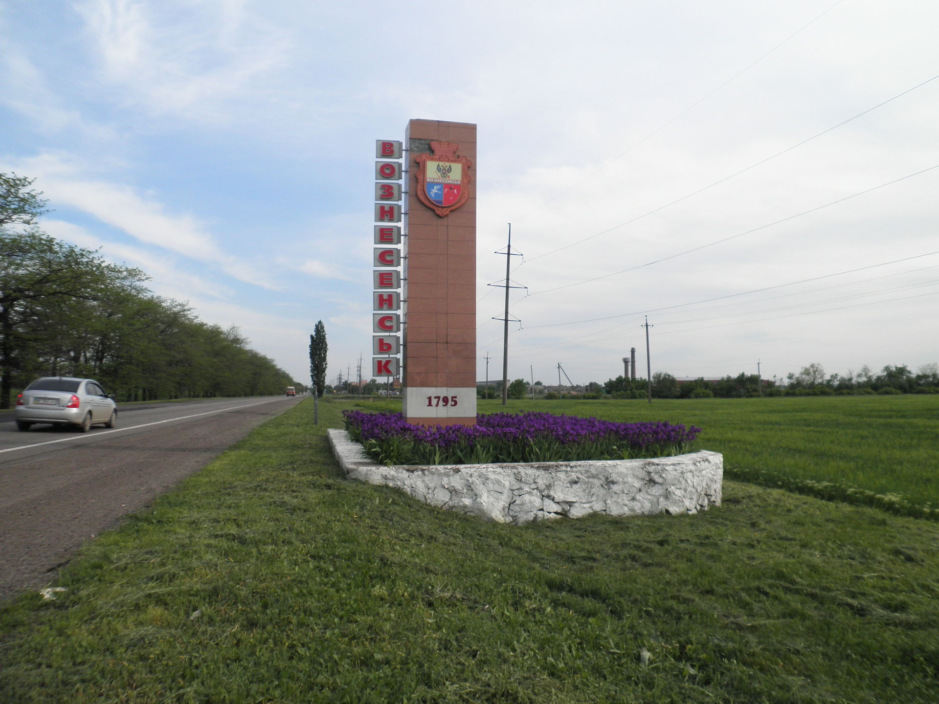 Pedestal at the entrance to the city from the north with the in…