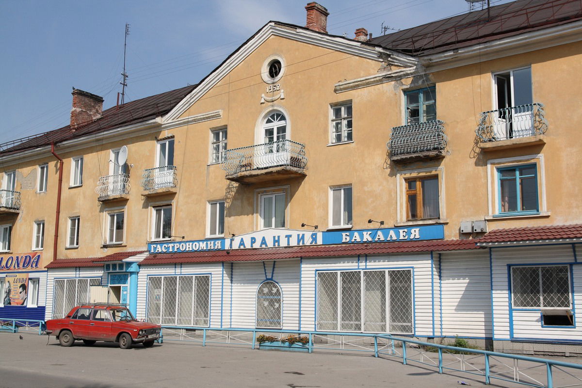 Guryevsk, Kemerovo Oblast, Russia