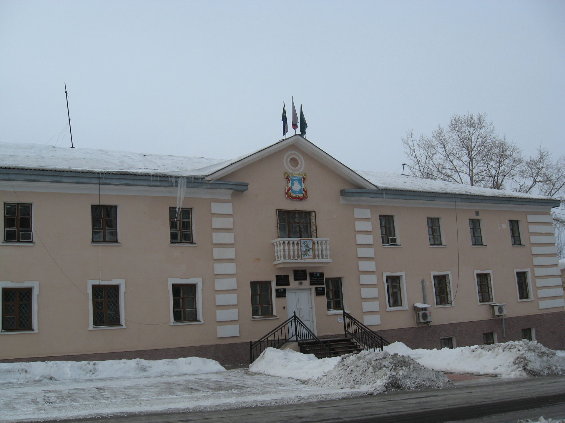 The Sity of Sovetskaya Gavan. Administration of the Sity