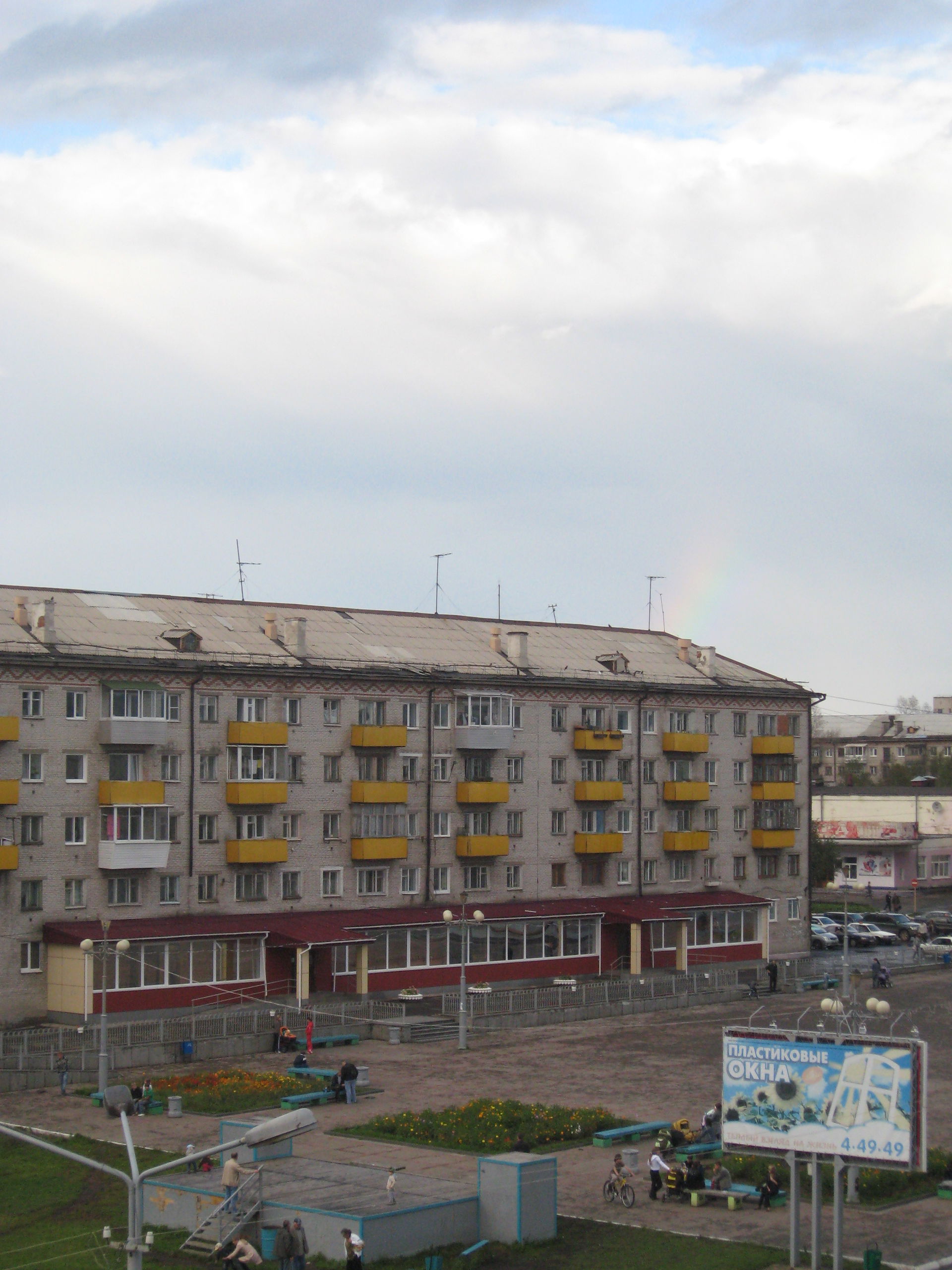 The city of Sovetskaya Gavan. Victory Square