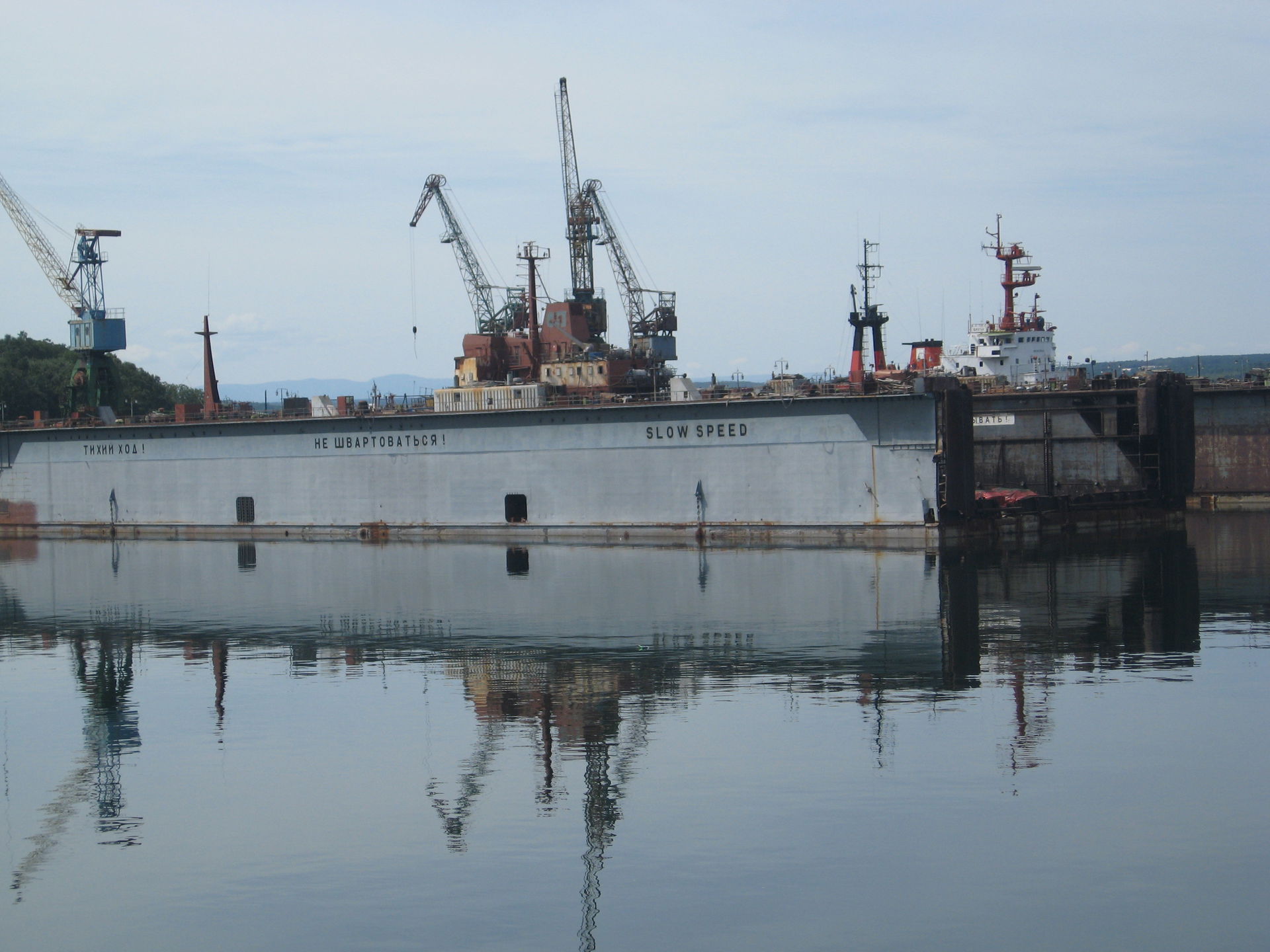 The Sity of Sovetskaya Gavan. Dock in North Ship-Repair Factory