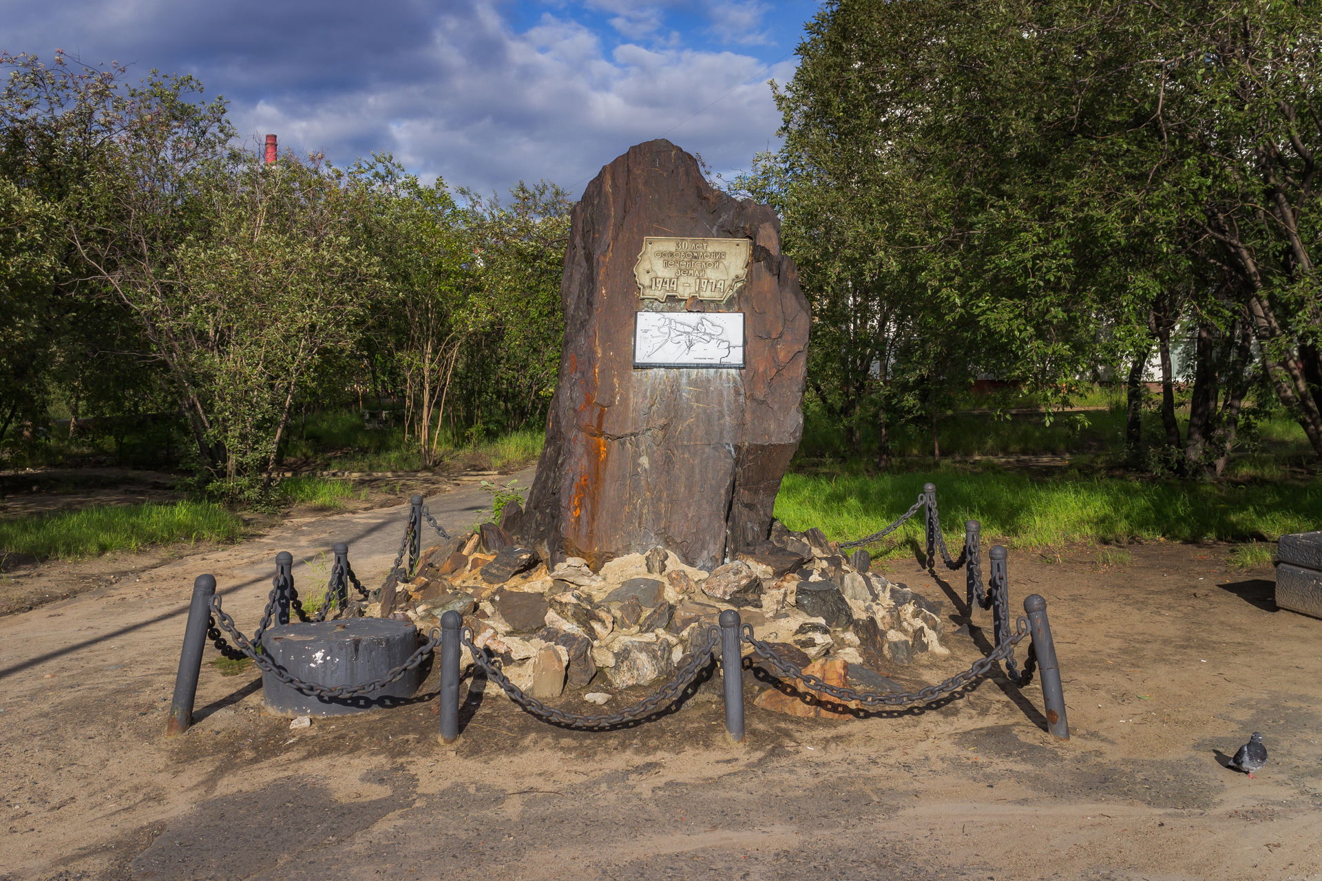 The World War II memorial in the Nikel urban locality, Murmansk…