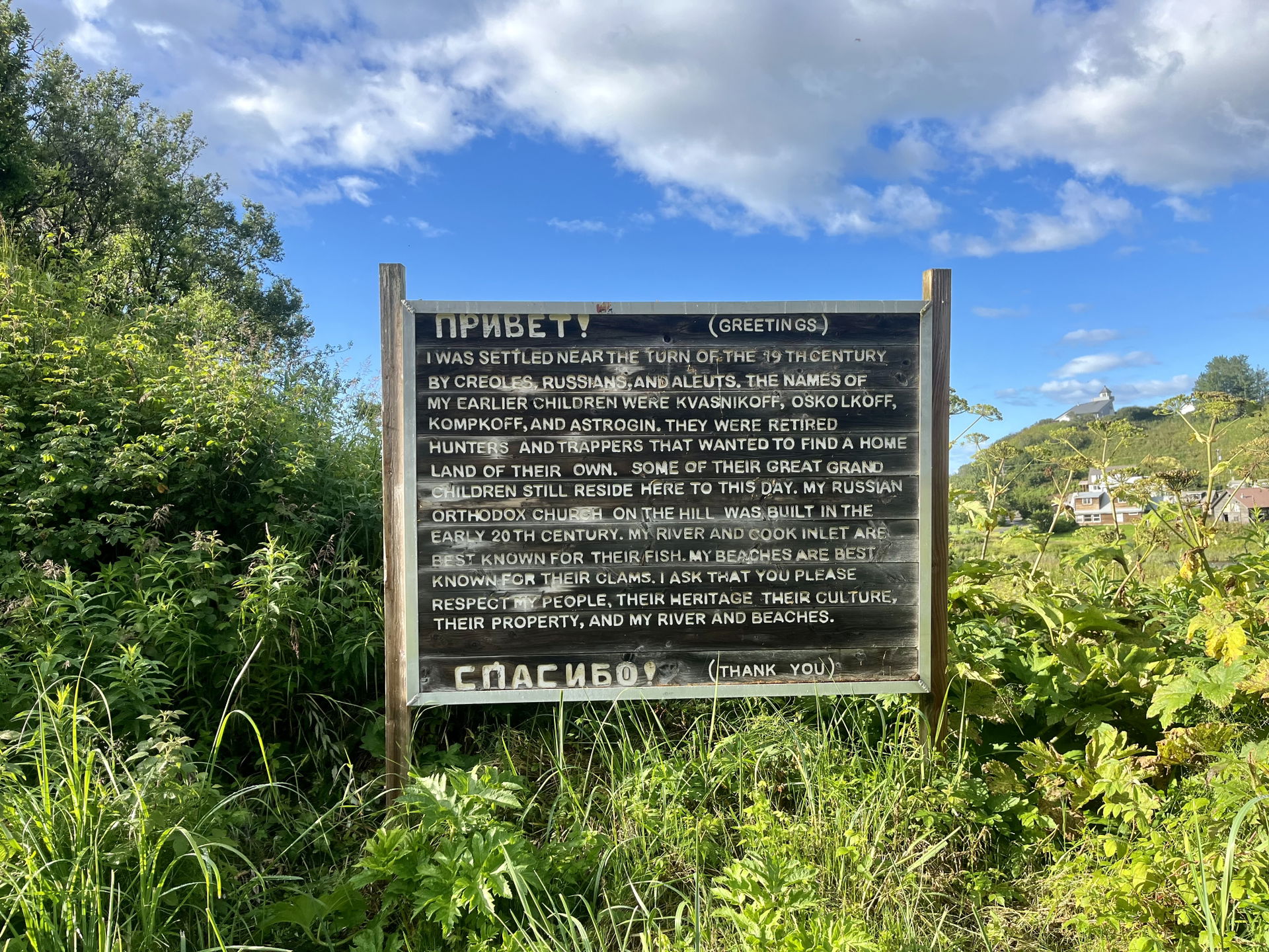 A photo of a welcome sign at the entrance of the village Ninilc…
