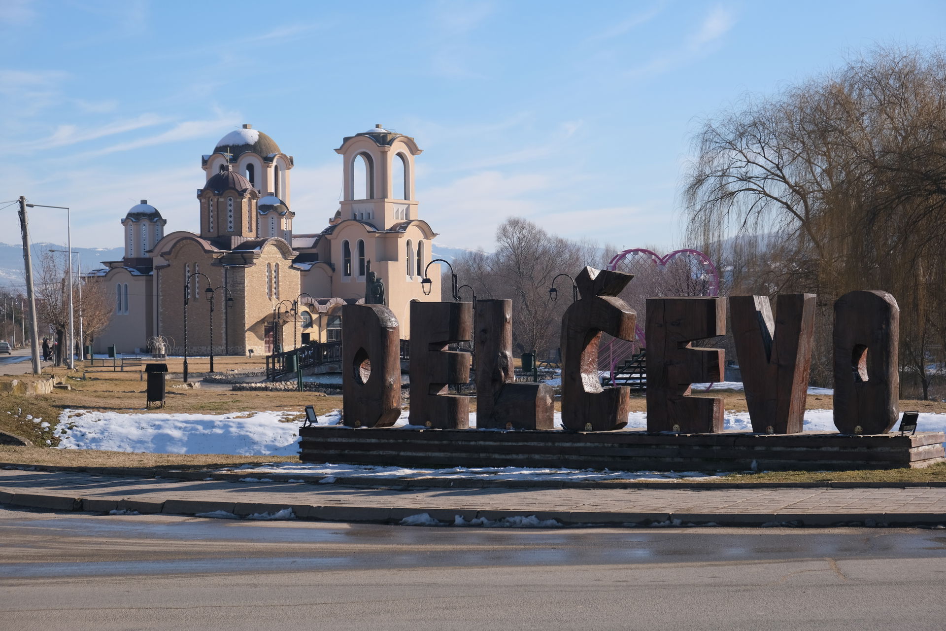 St. Naum of Ohrid church, Delčevo.