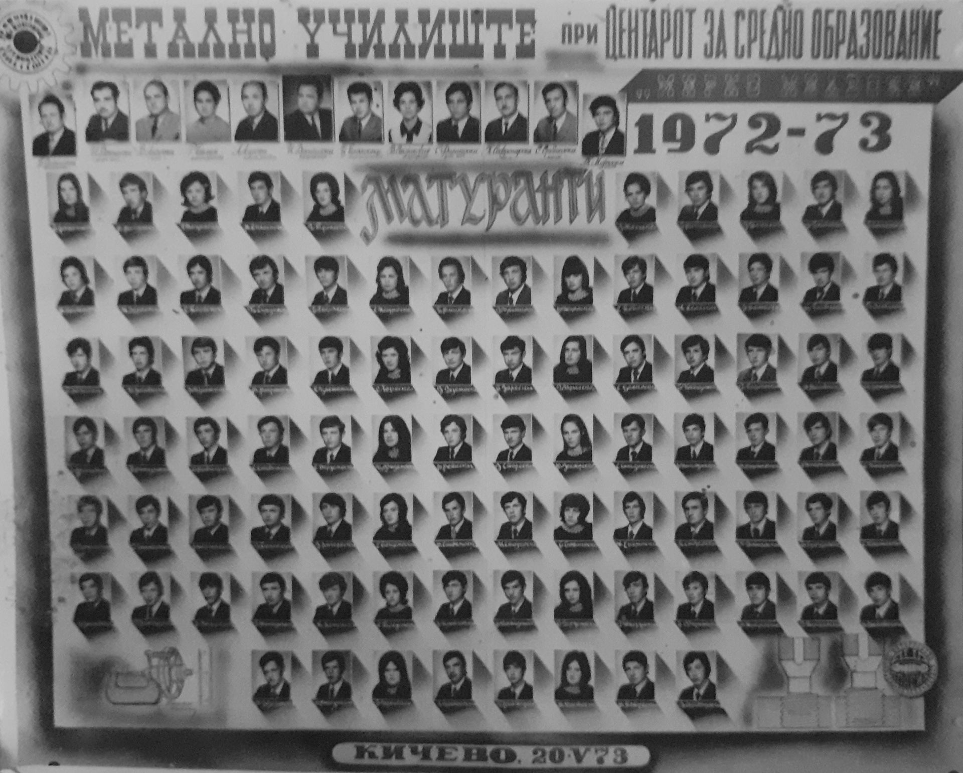 Dragoljub "Drage" Nikodinoski middle school class