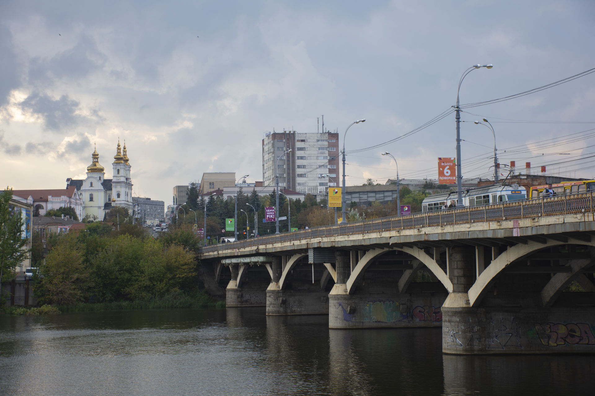 Vinnytsia on the banks of Southern Bug