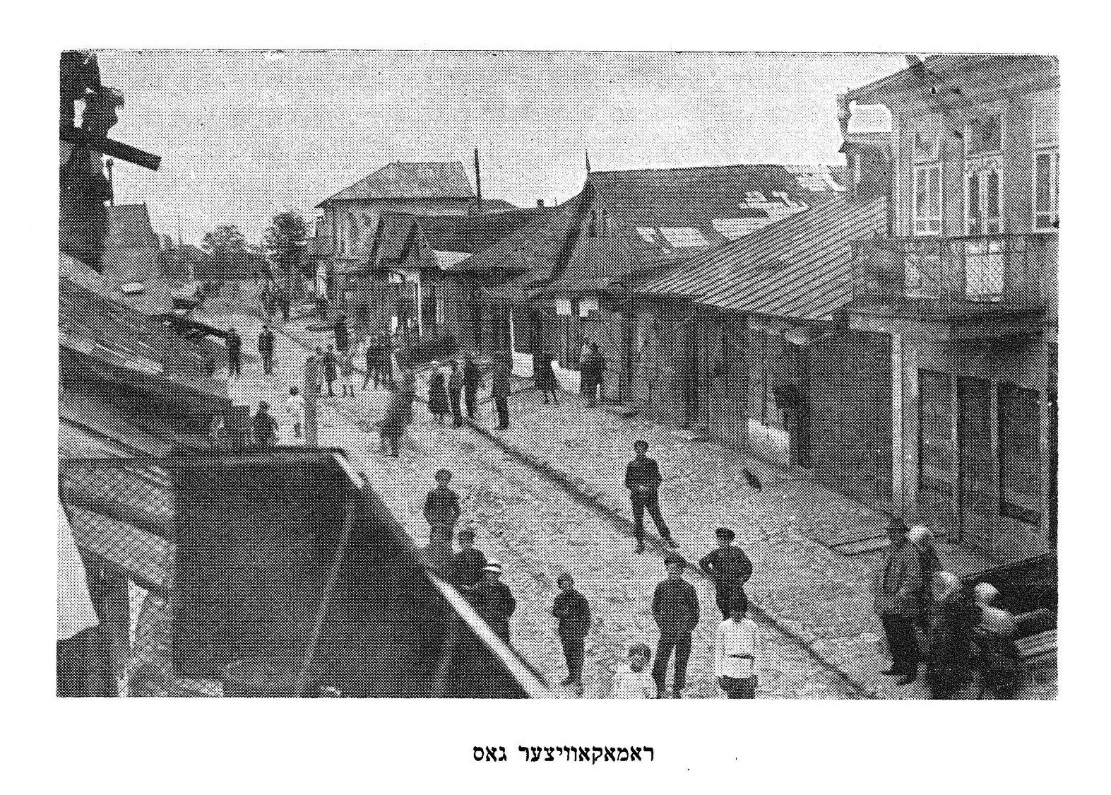 A street scene in Briceni, Moldova, probably dating to the time…