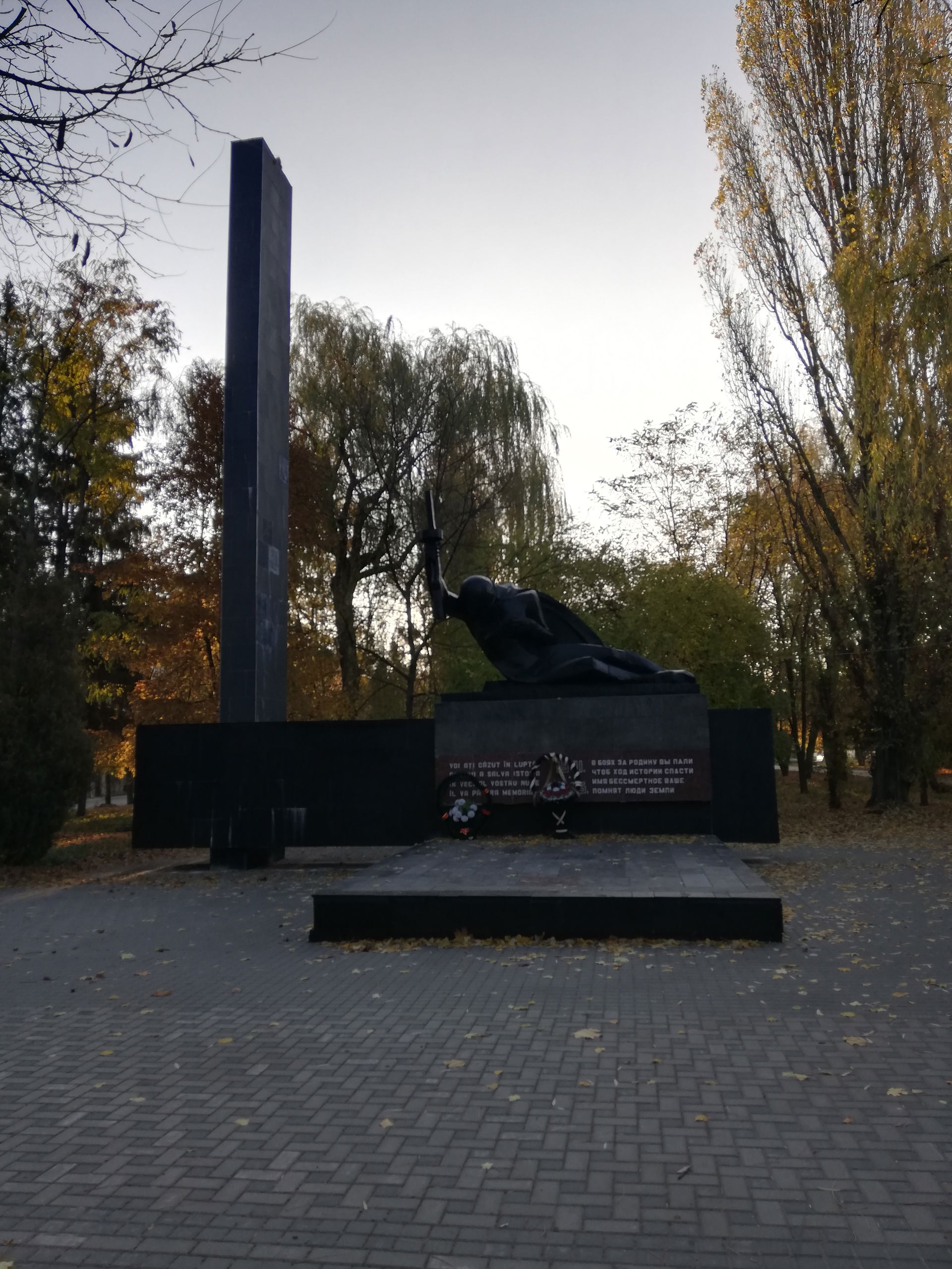 This file illustrates a cultural heritage monument in Moldova, …