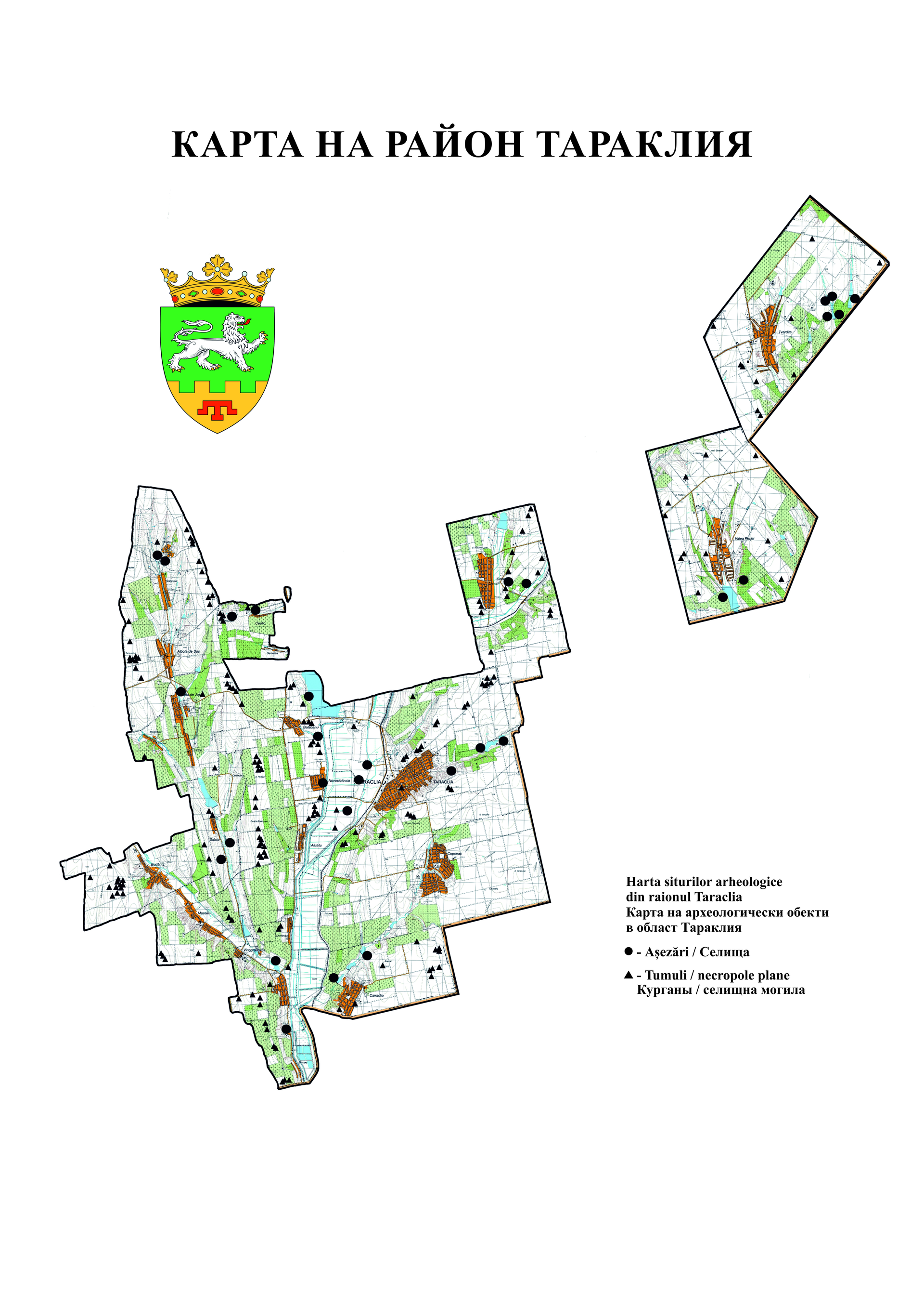 Археологическая карта района Тараклия, Республика Молдова