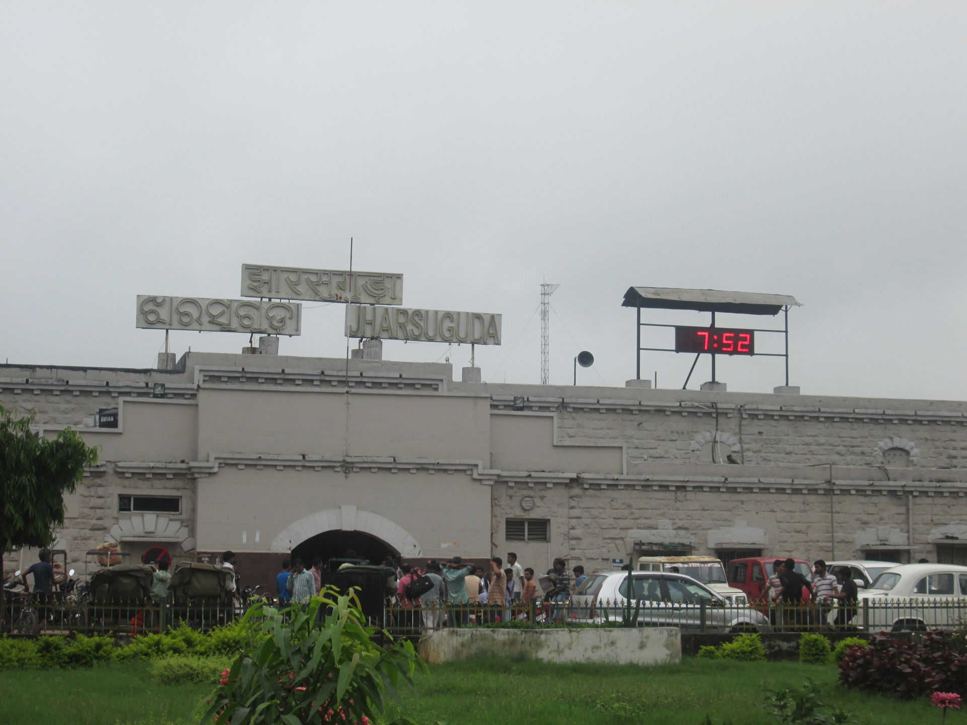 Jharsuguda Railway Station