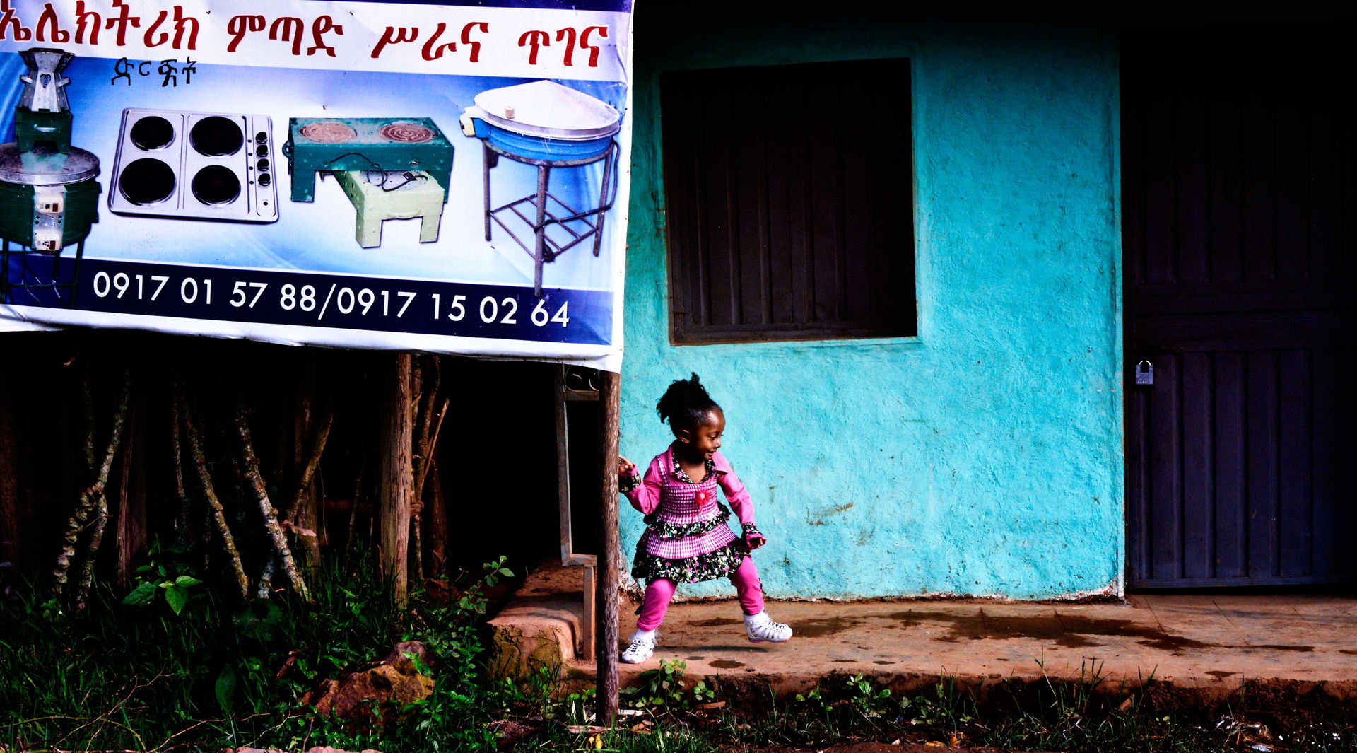 A Step Forward, Ethiopia