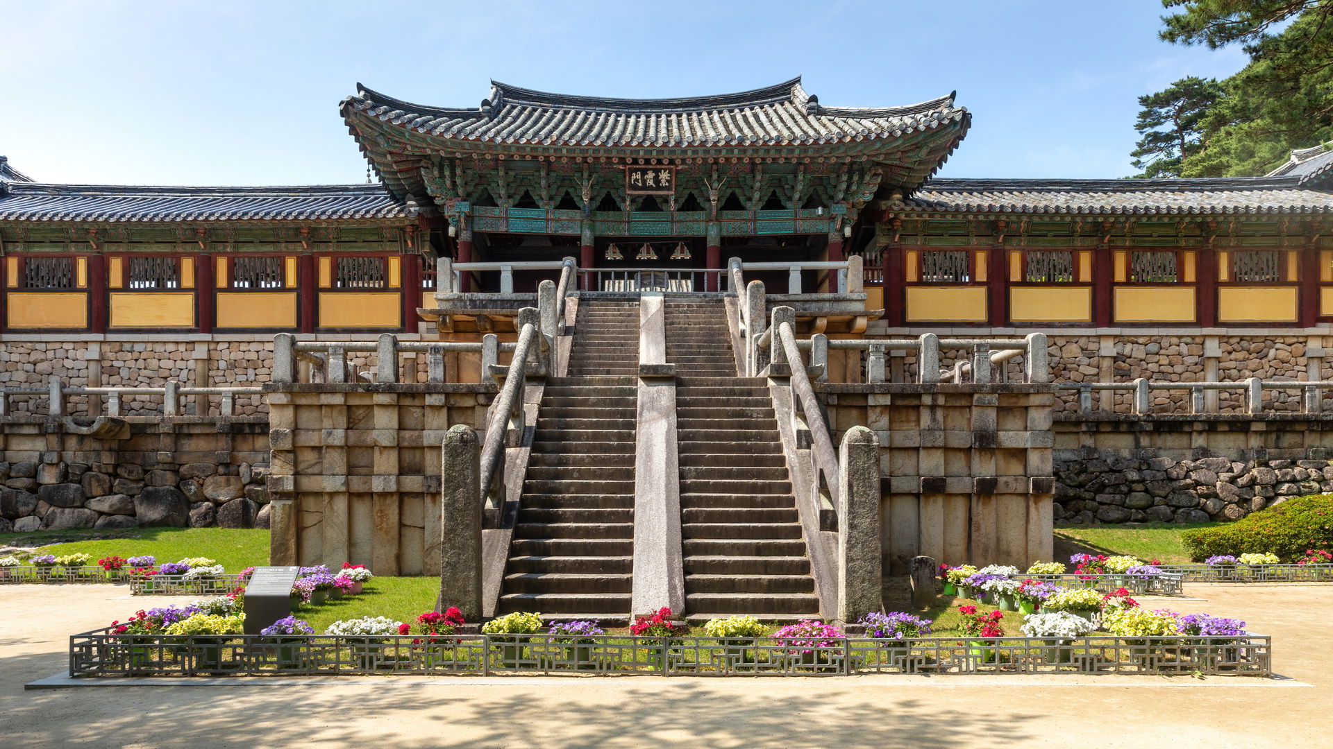 Cheongungyo and Baegungyo Stairs at Bulguksa Buddhist temple en…