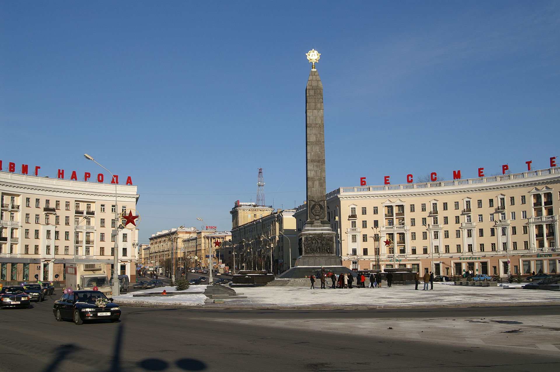 Victory square. Minsk, Belarus.