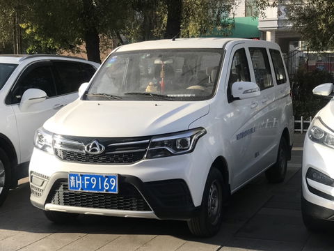 Chana view 2