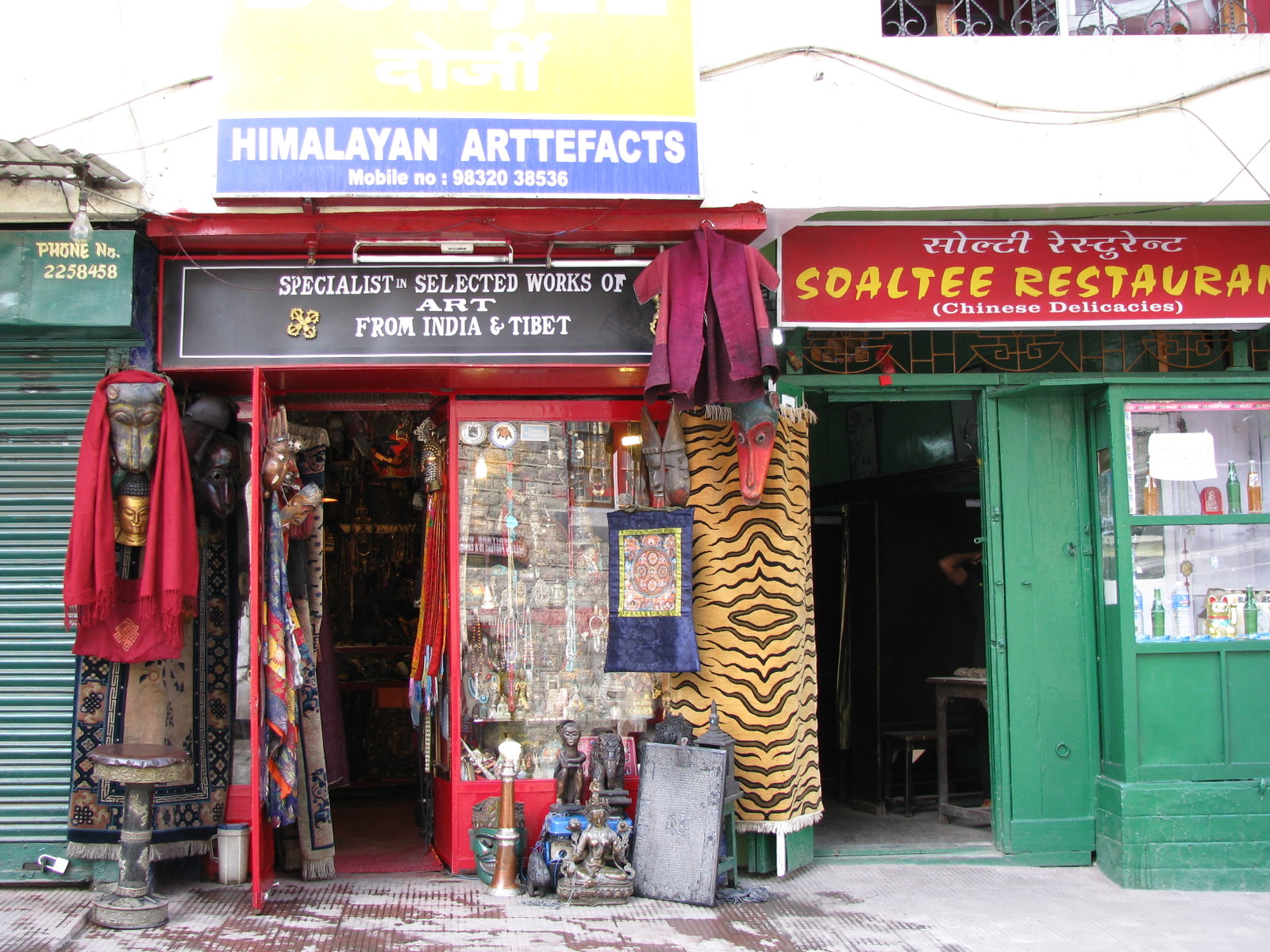 Handicrafts Area district